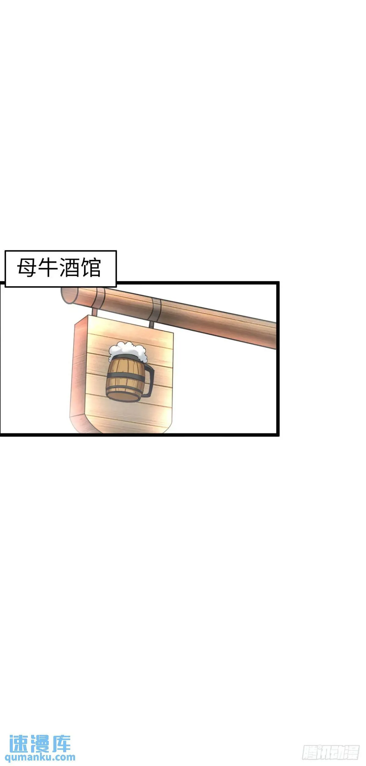 危机到来 第11页