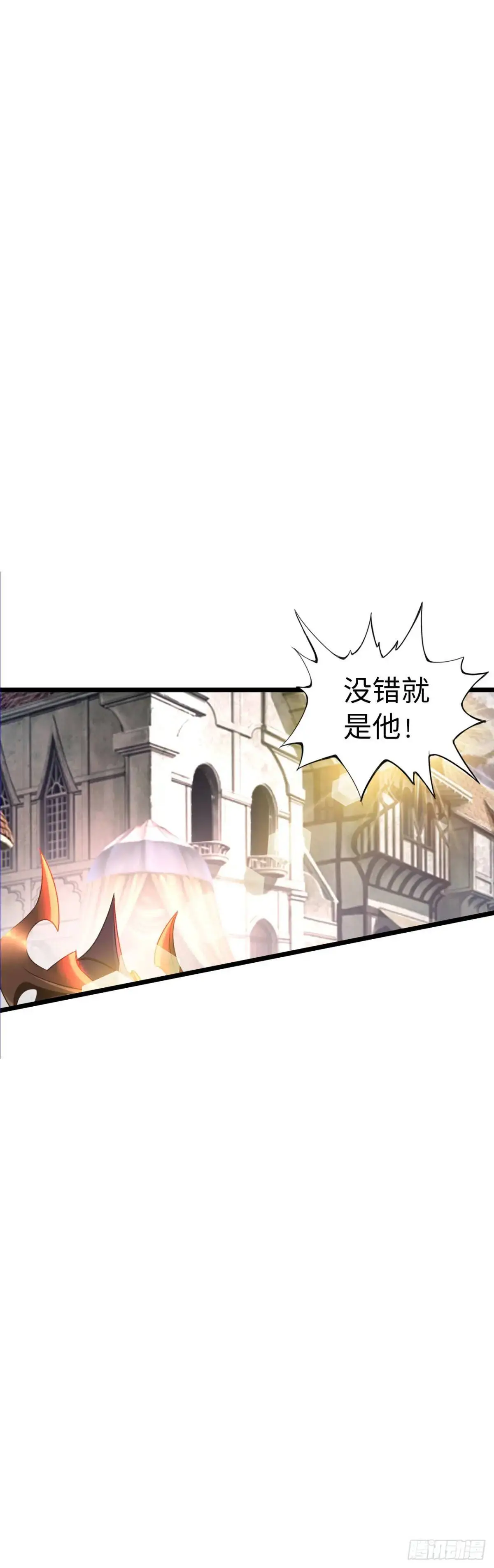抢婚进行曲 第16页