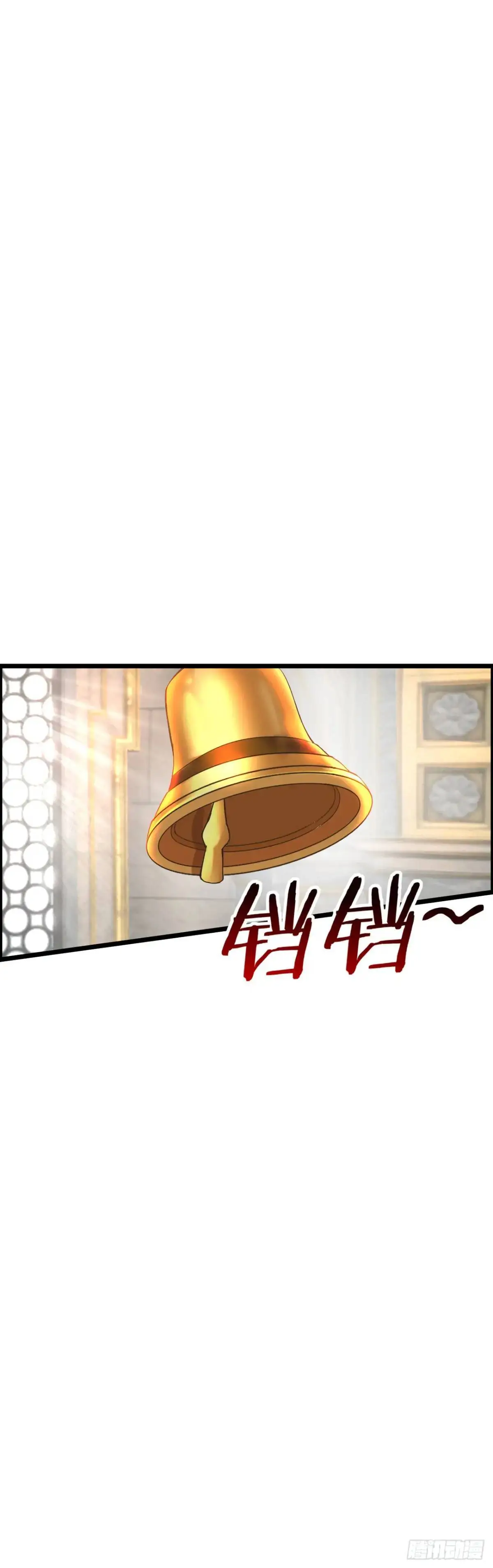 抢婚进行曲 第19页