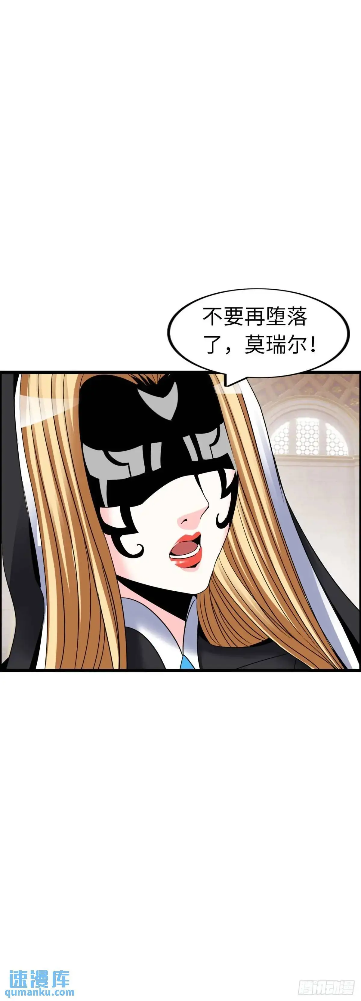 争斗开始 第10页