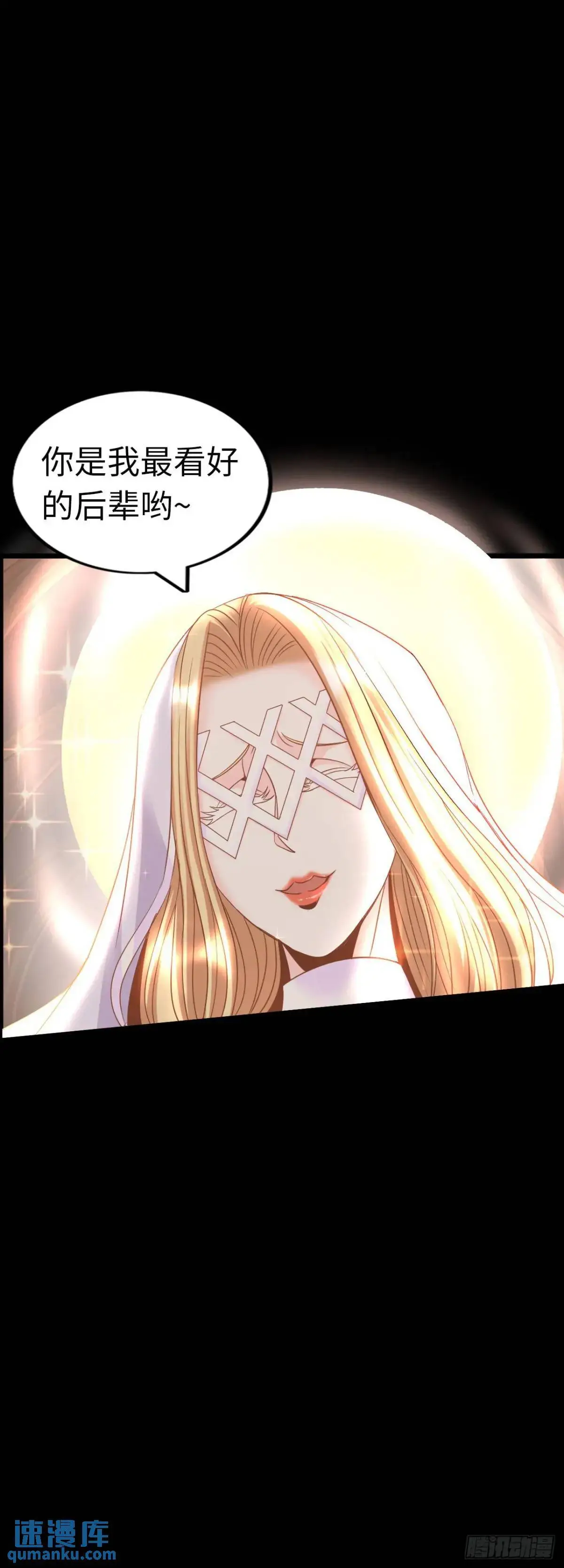 争斗开始 第23页