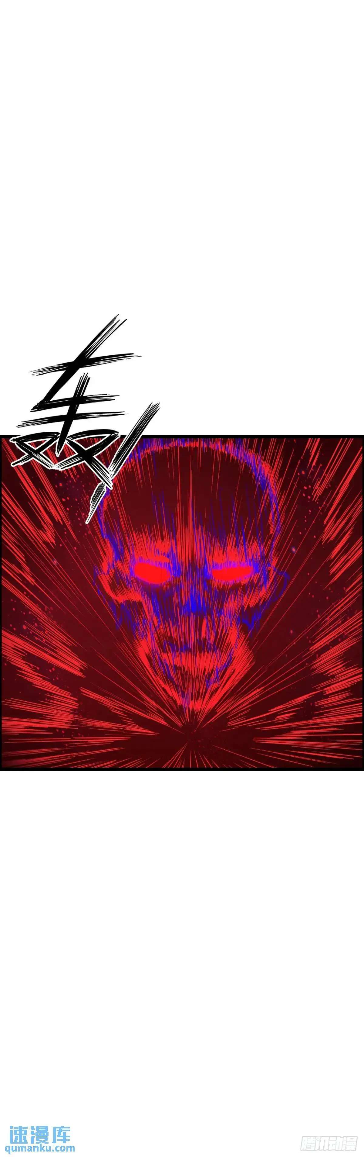 争斗开始 第28页
