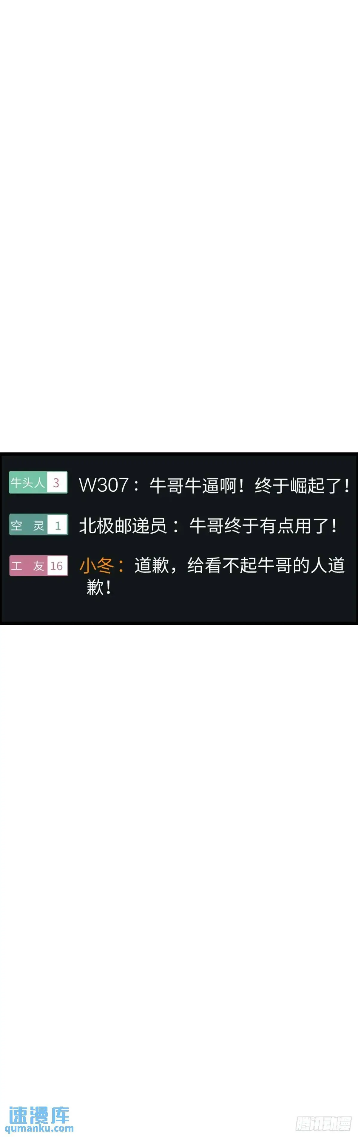 封魔法阵 第3页