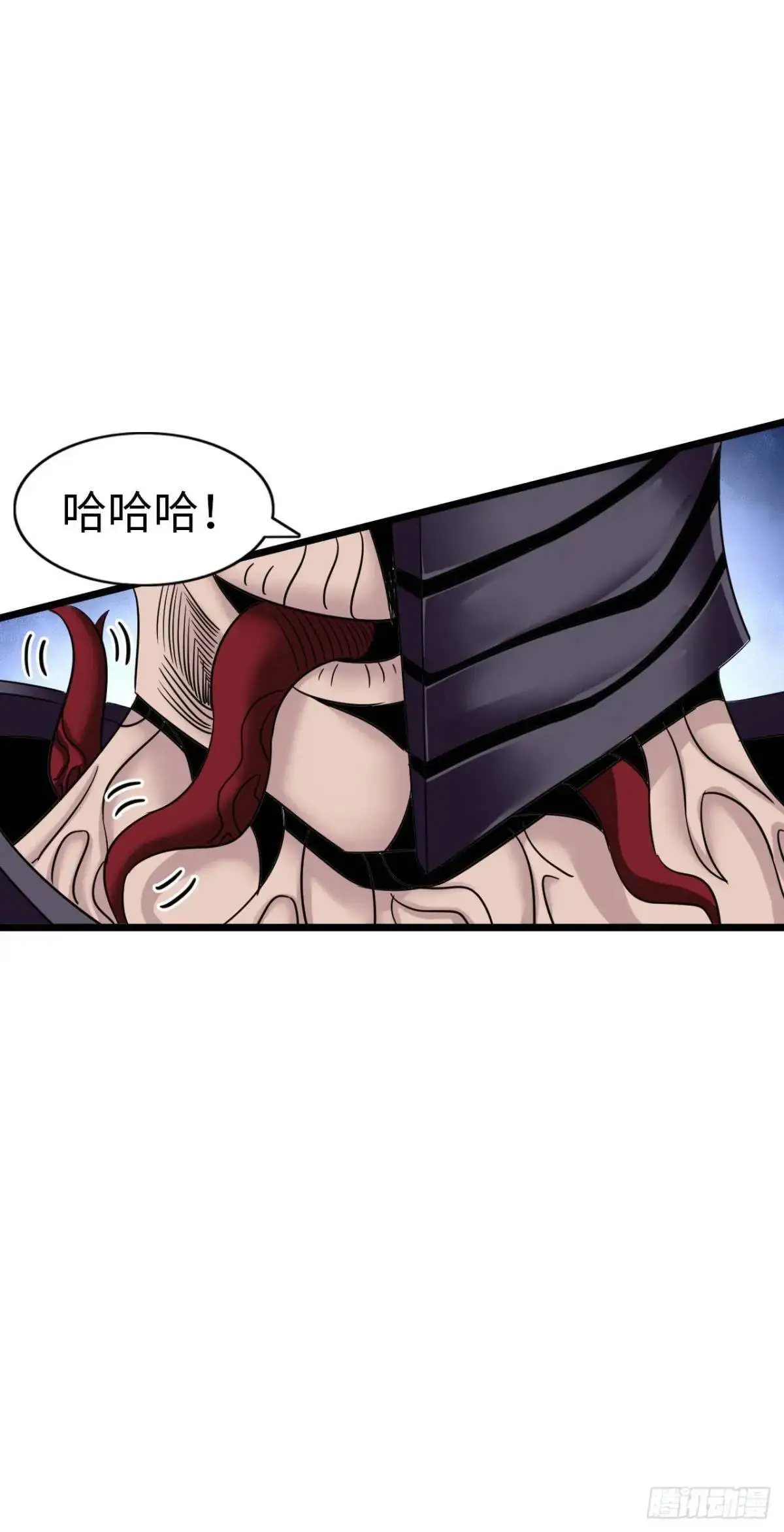 封魔法阵 第12页