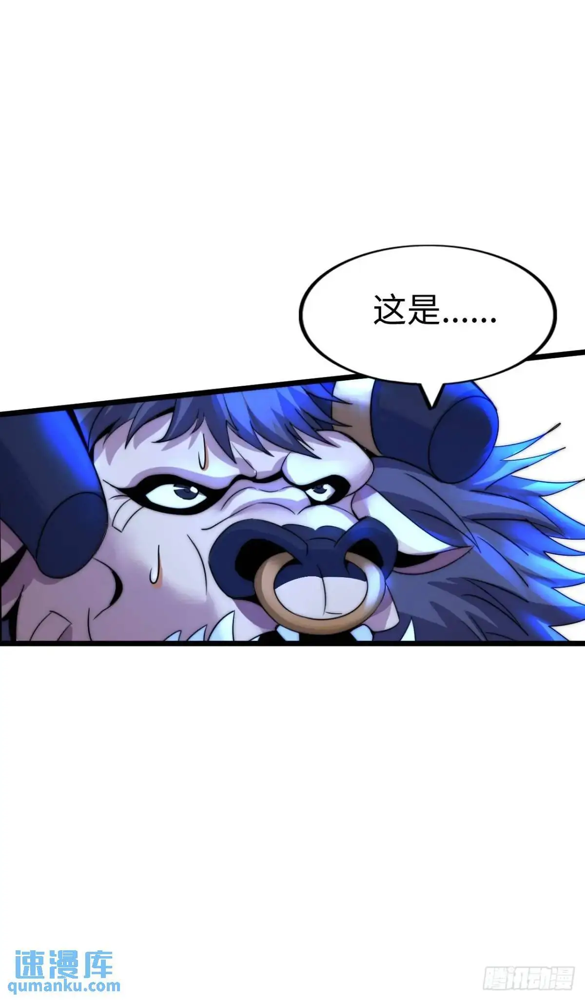 封魔法阵 第15页