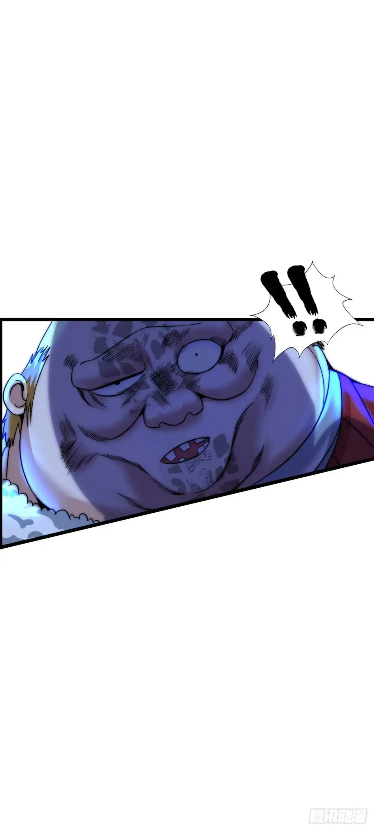 封魔法阵 第16页