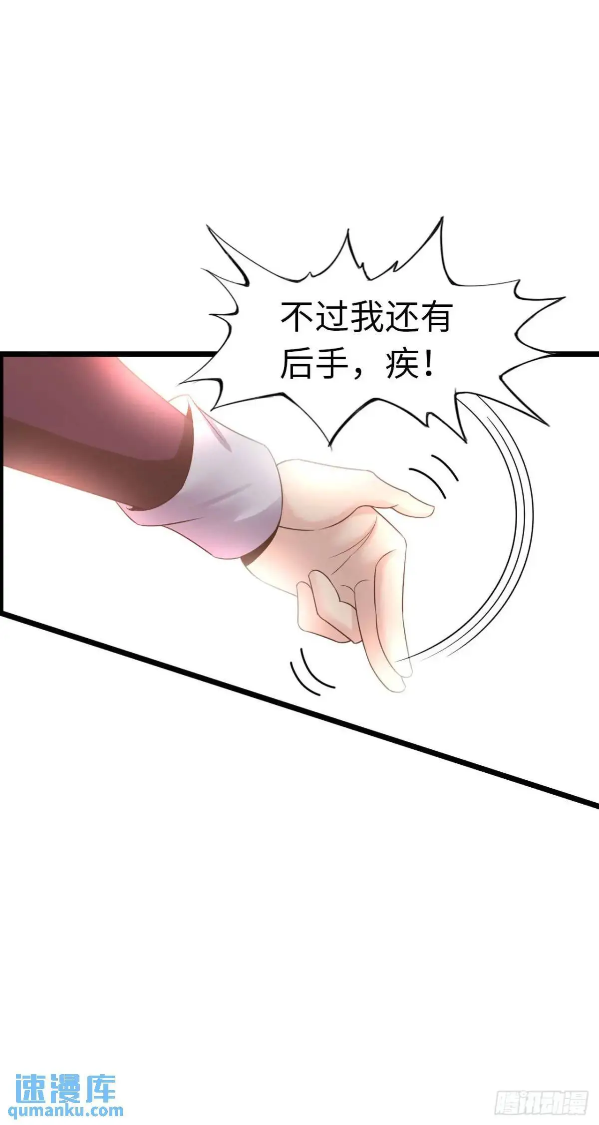 阴谋显现 第7页