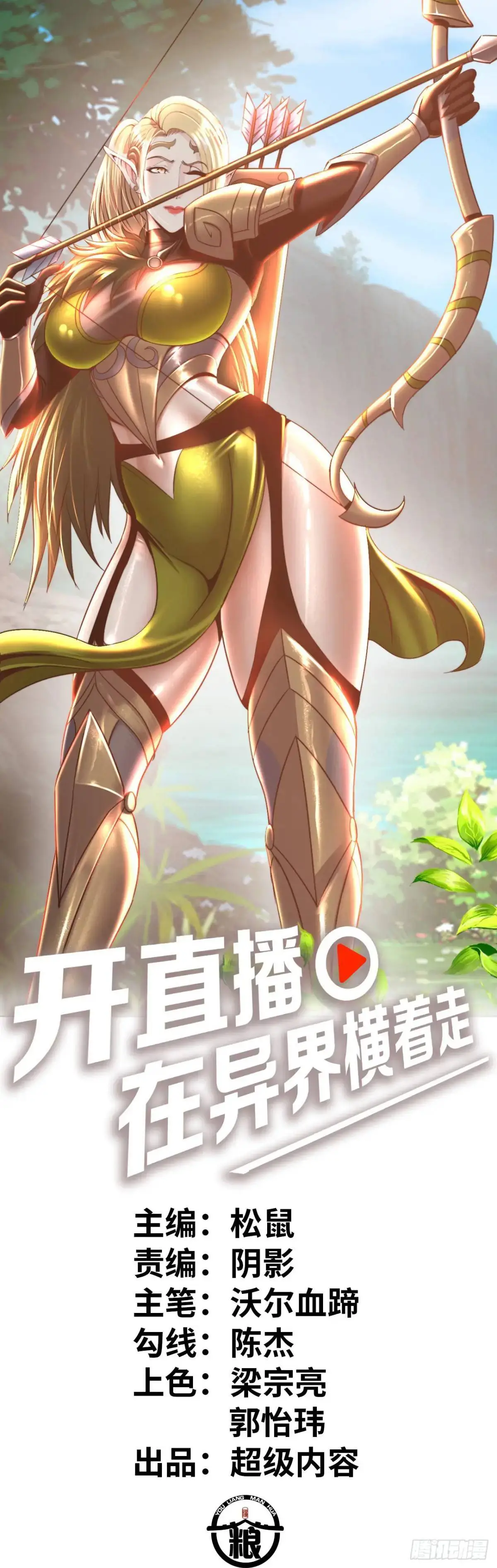 吃喝 第1页