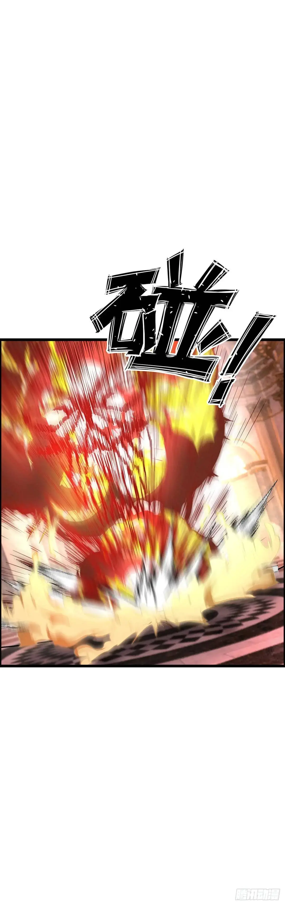 吃喝 第4页