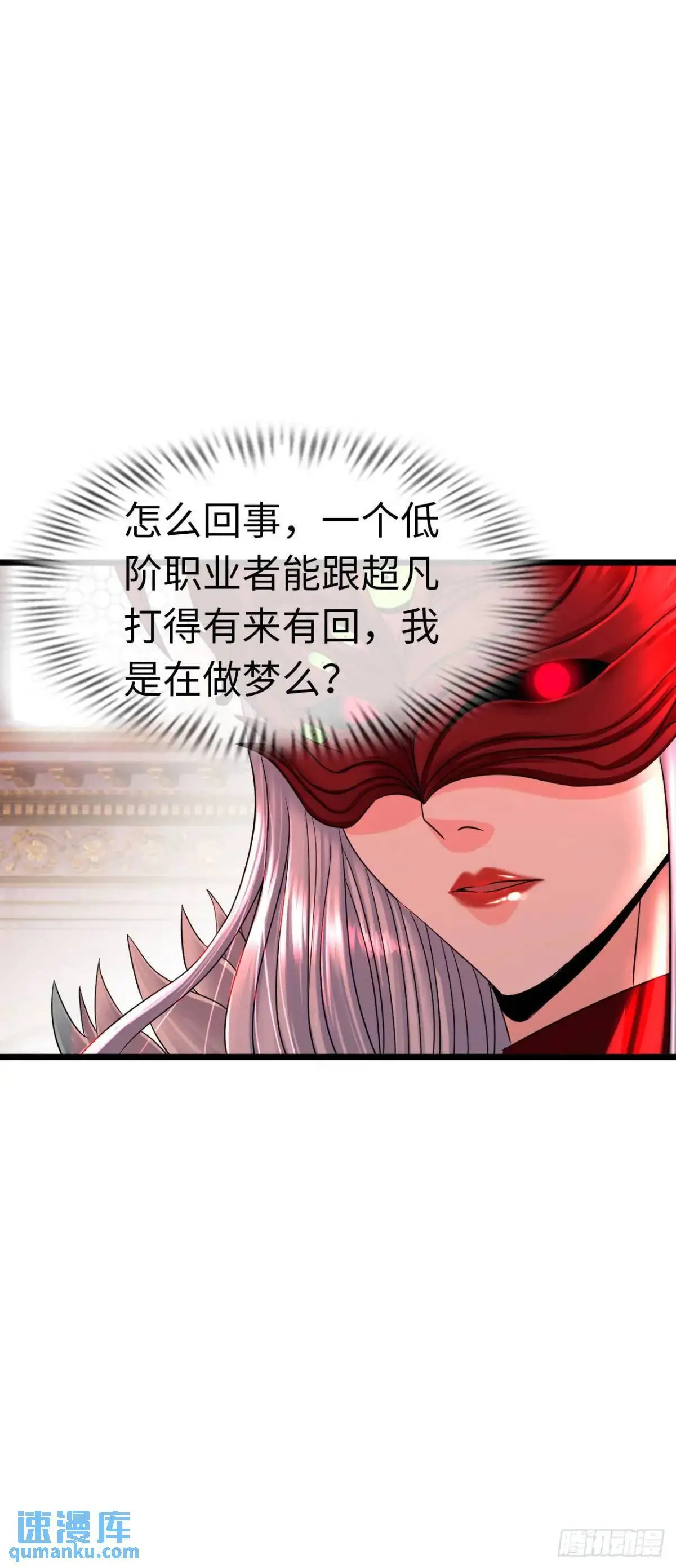 吃喝 第6页