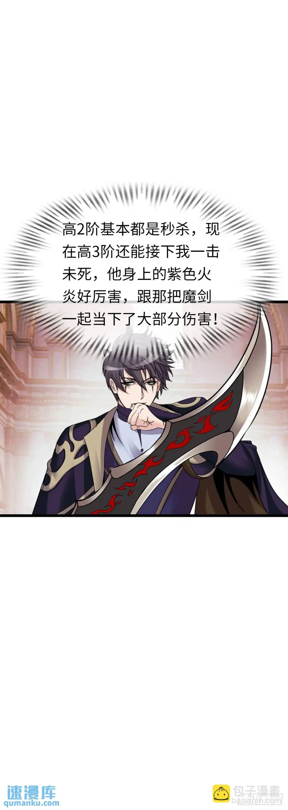 吃喝 第7页