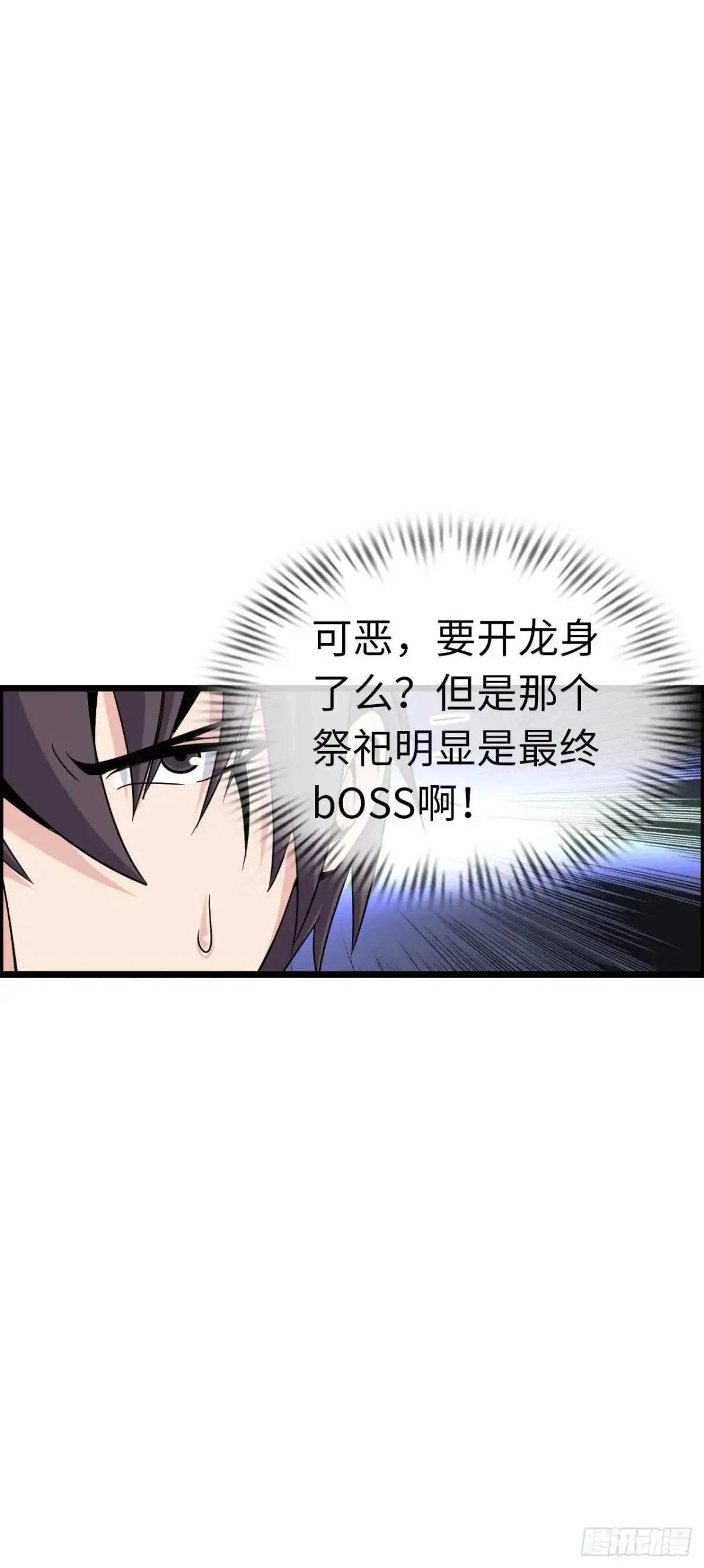 吃喝 第8页