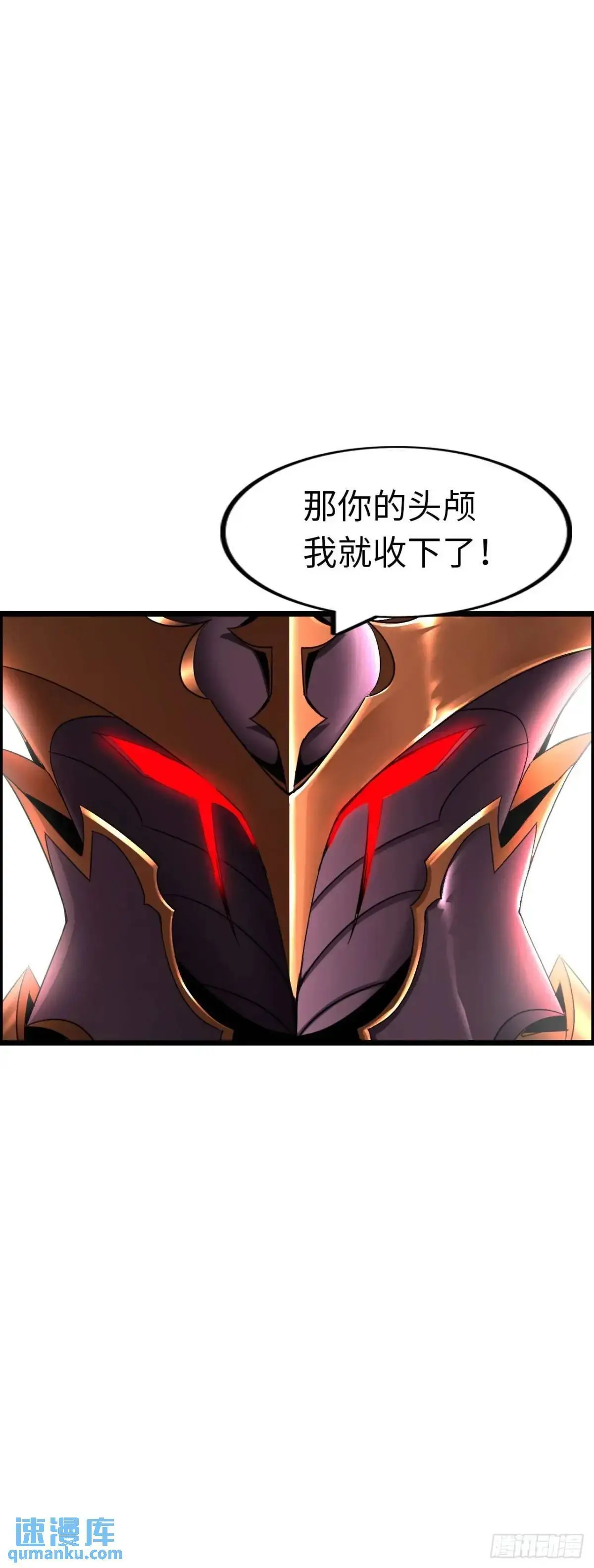 吃喝 第10页