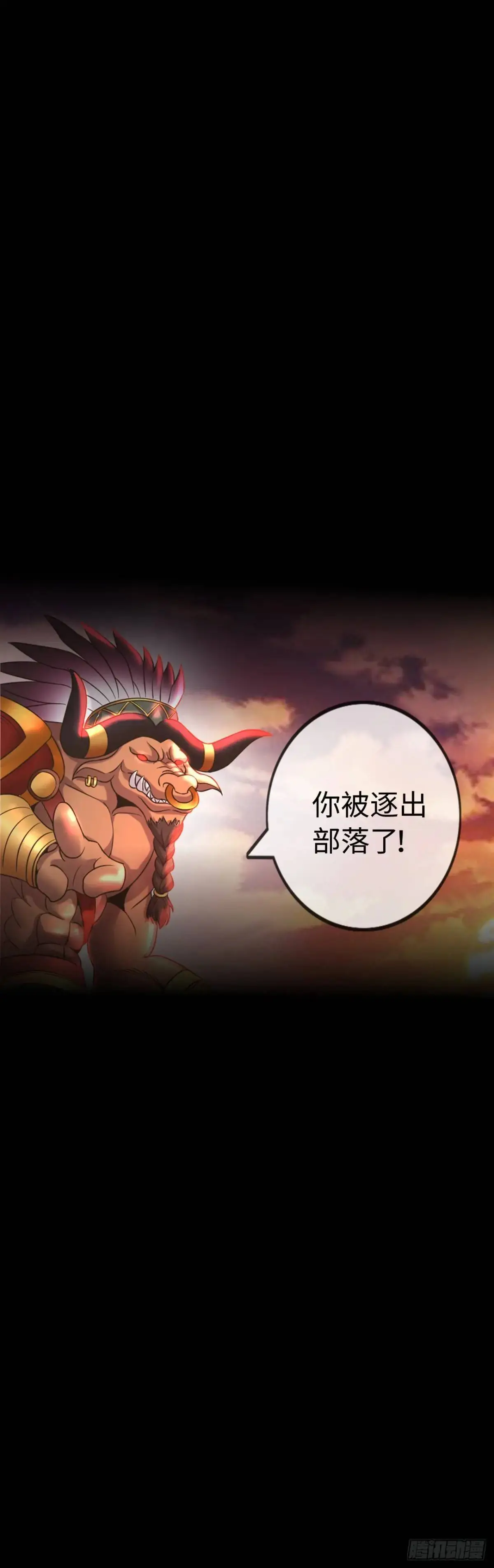 吃喝 第12页