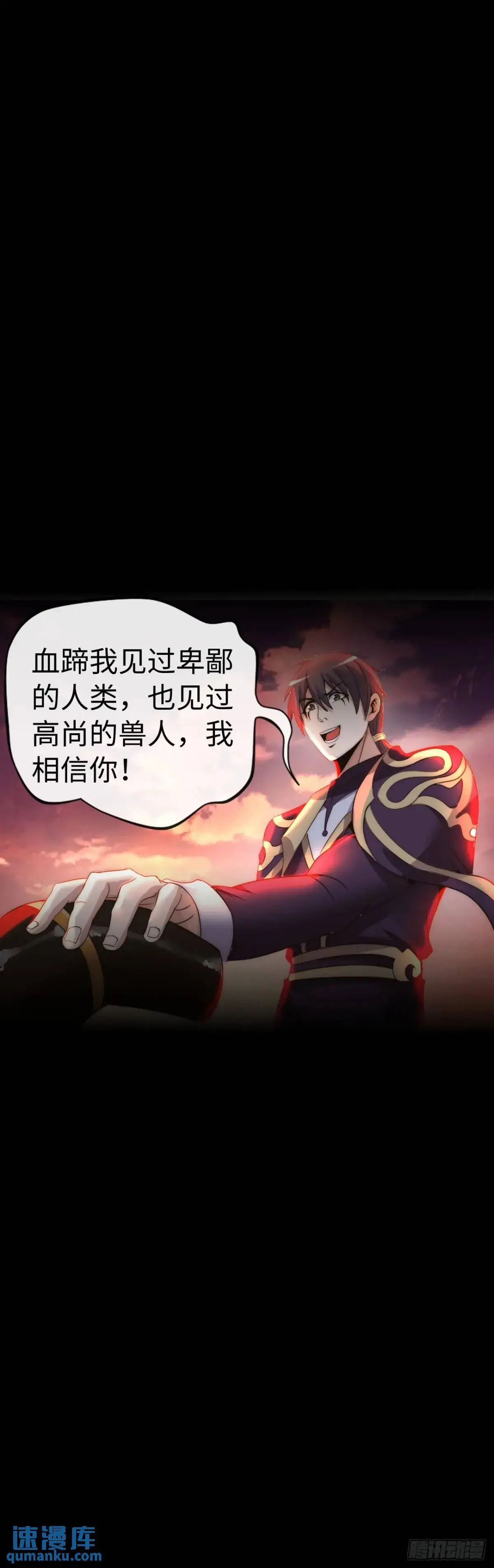 吃喝 第13页