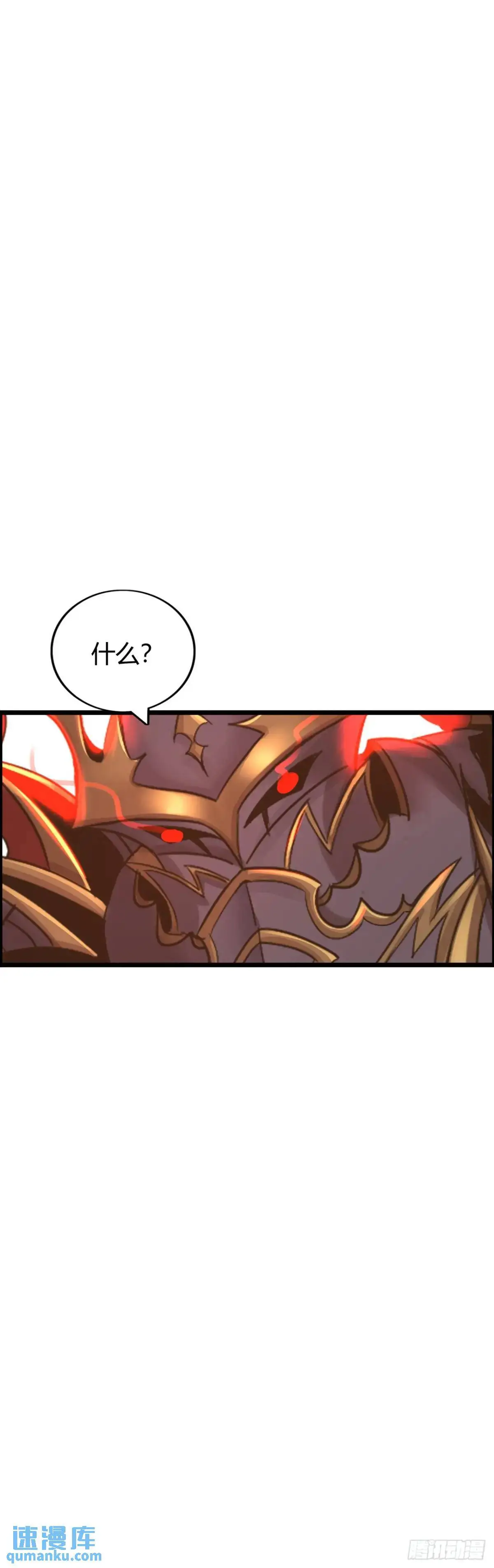 吃喝 第16页