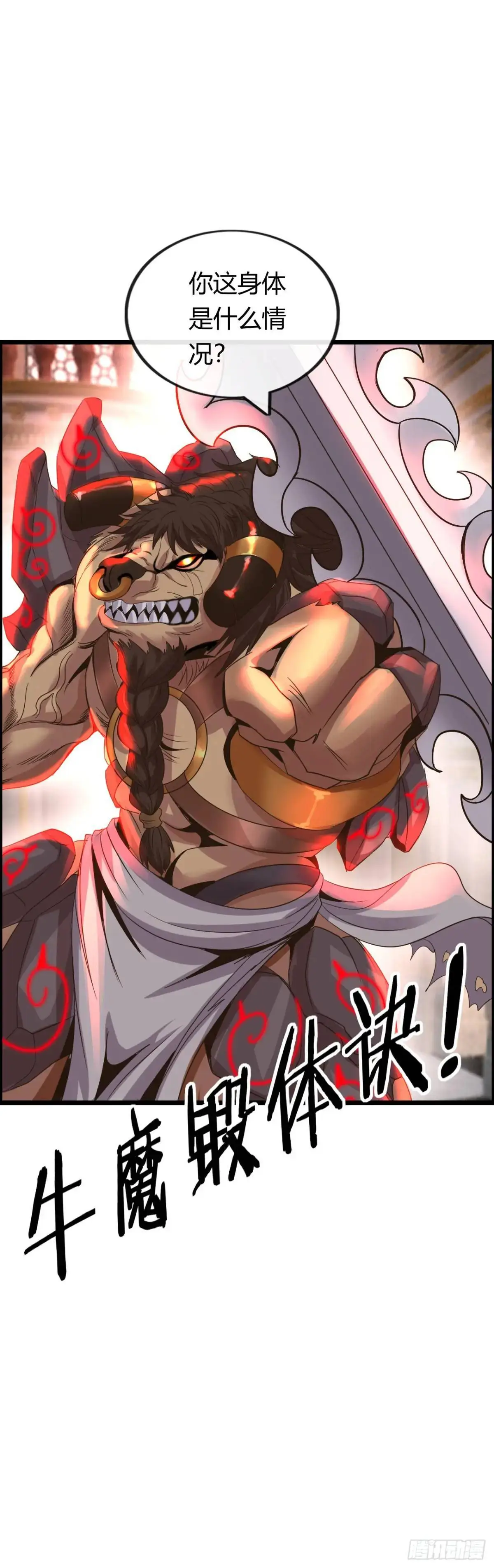 吃喝 第17页