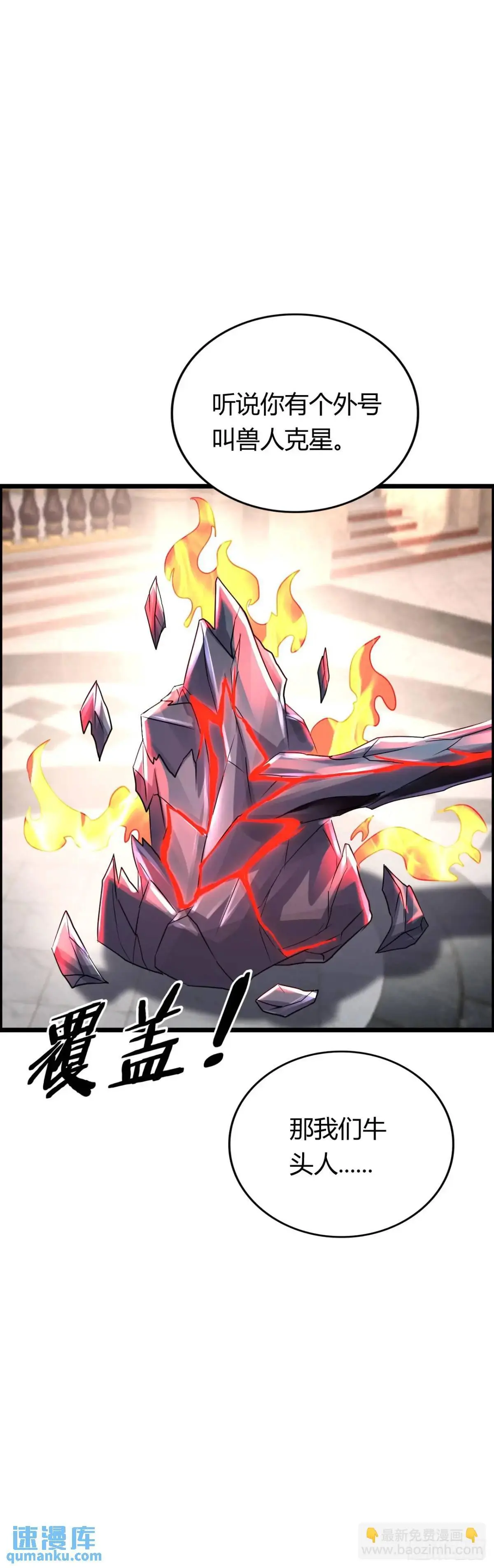 吃喝 第18页