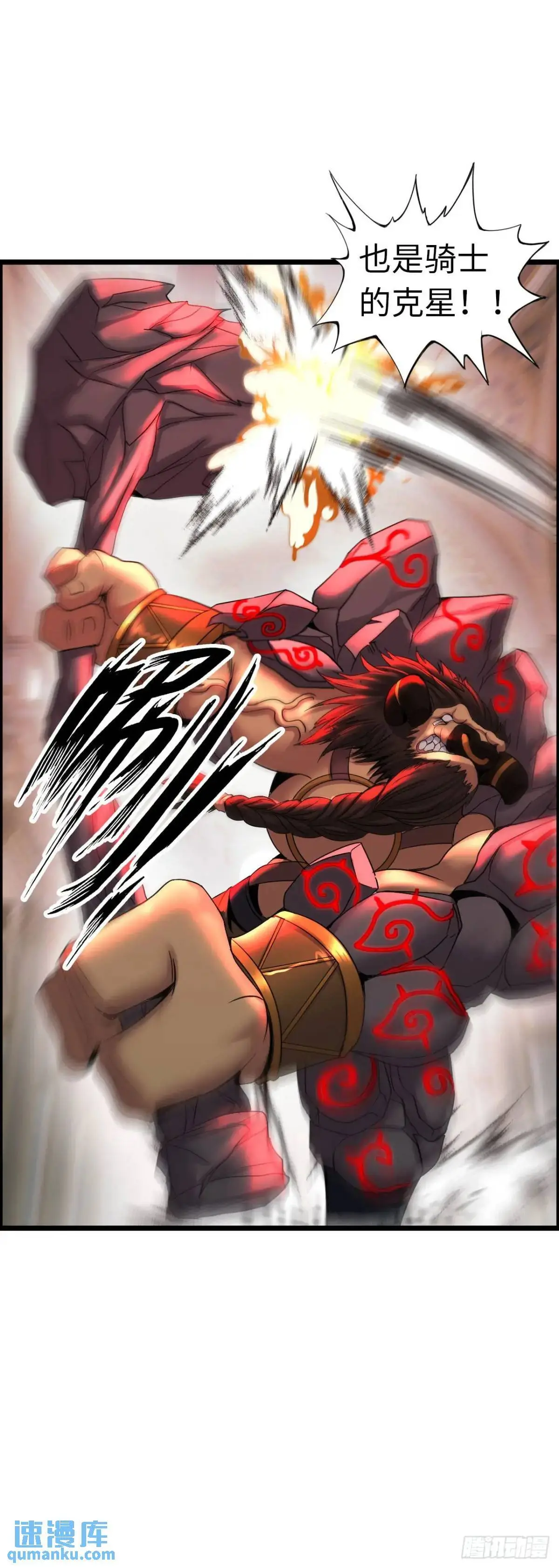 吃喝 第19页