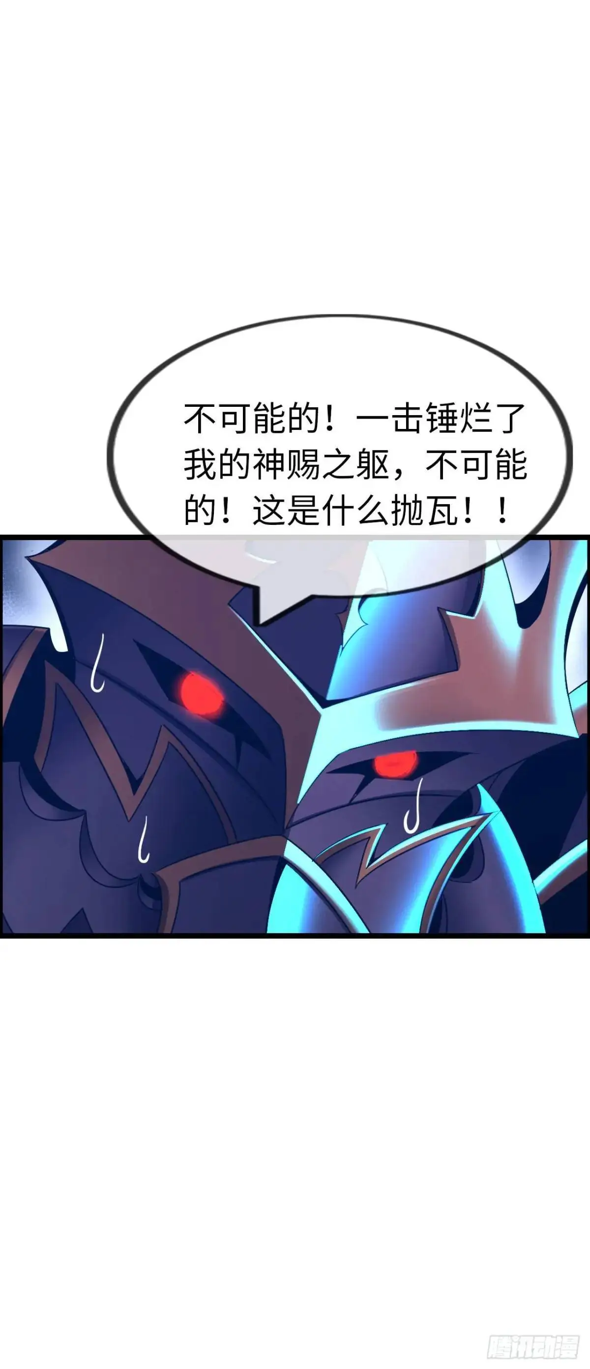 吃喝 第25页