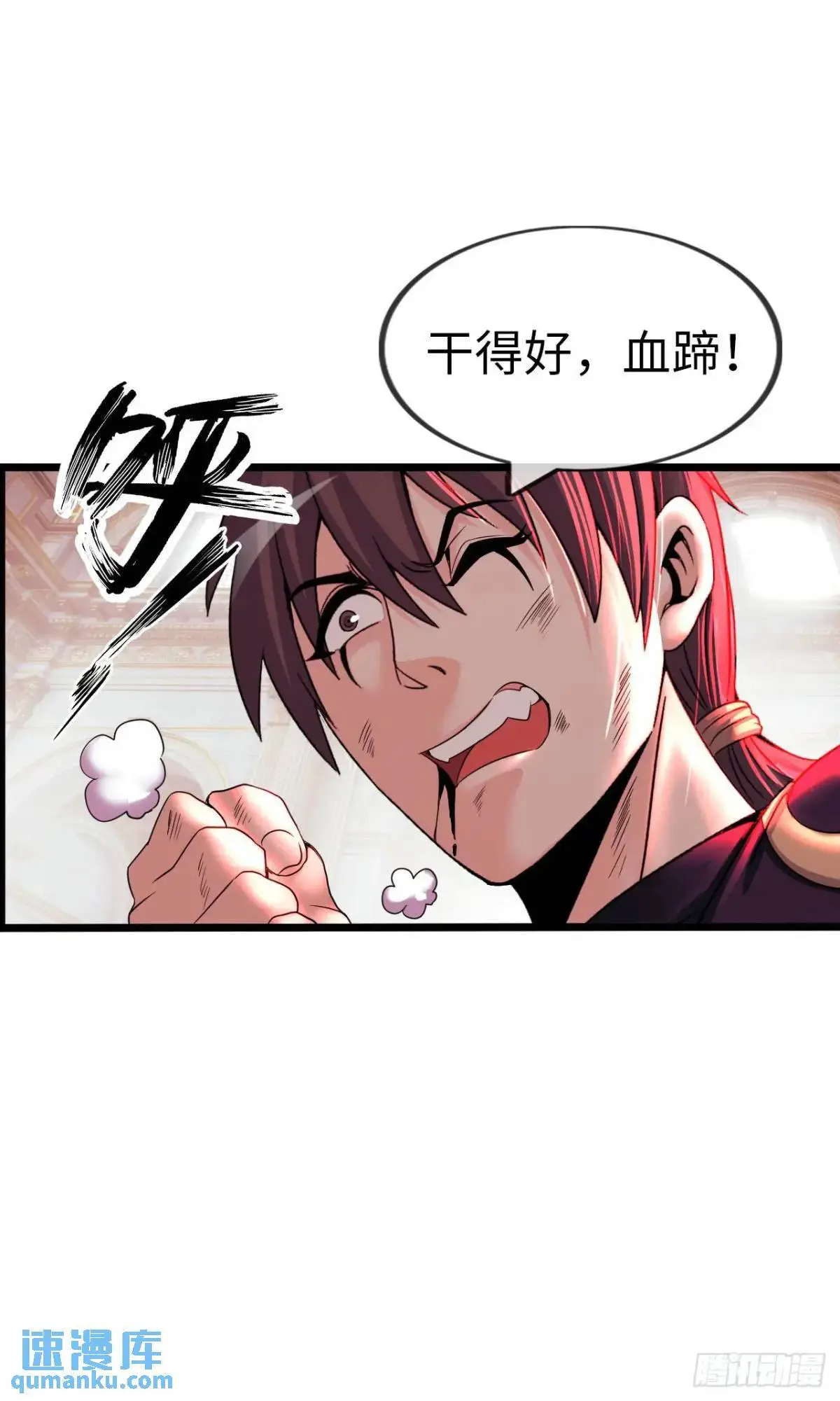 吃喝 第26页