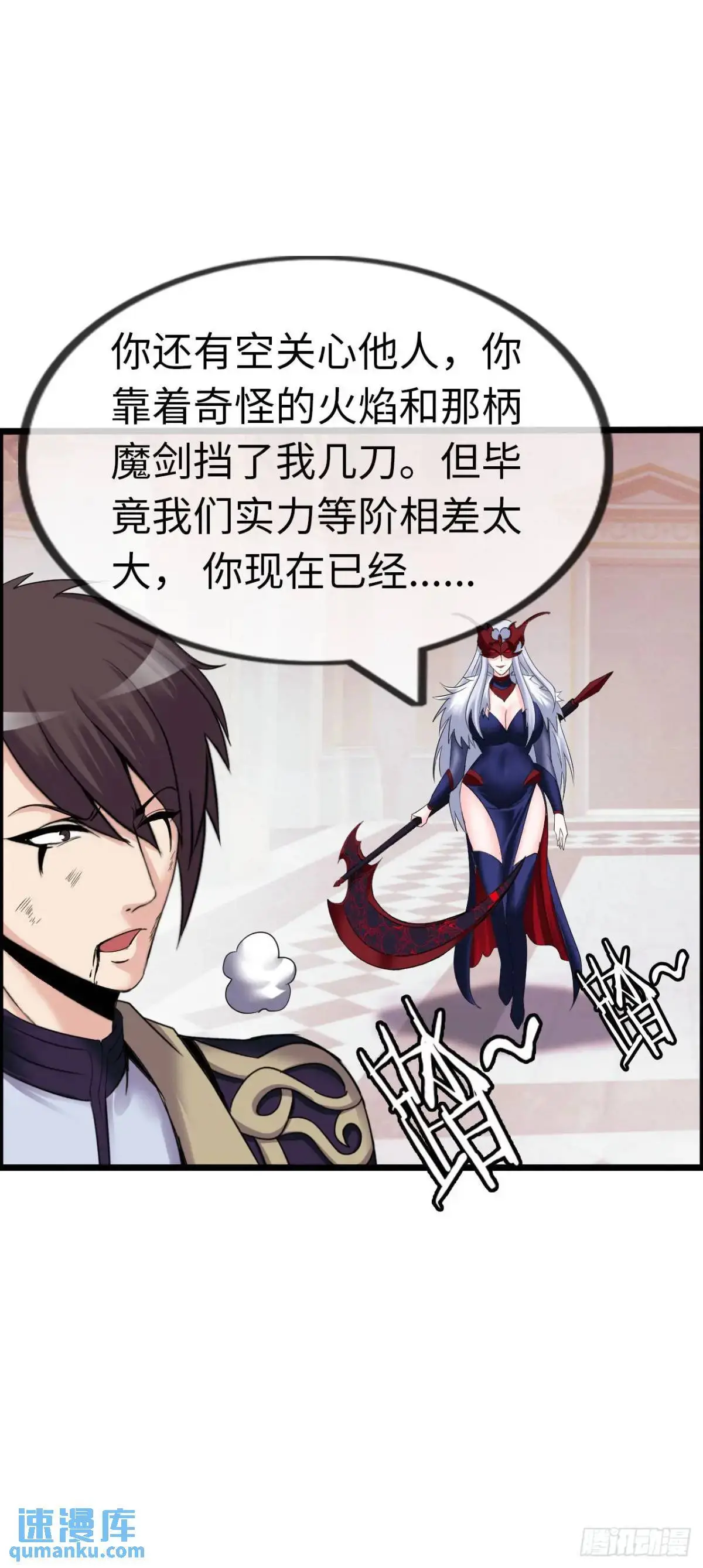 吃喝 第27页