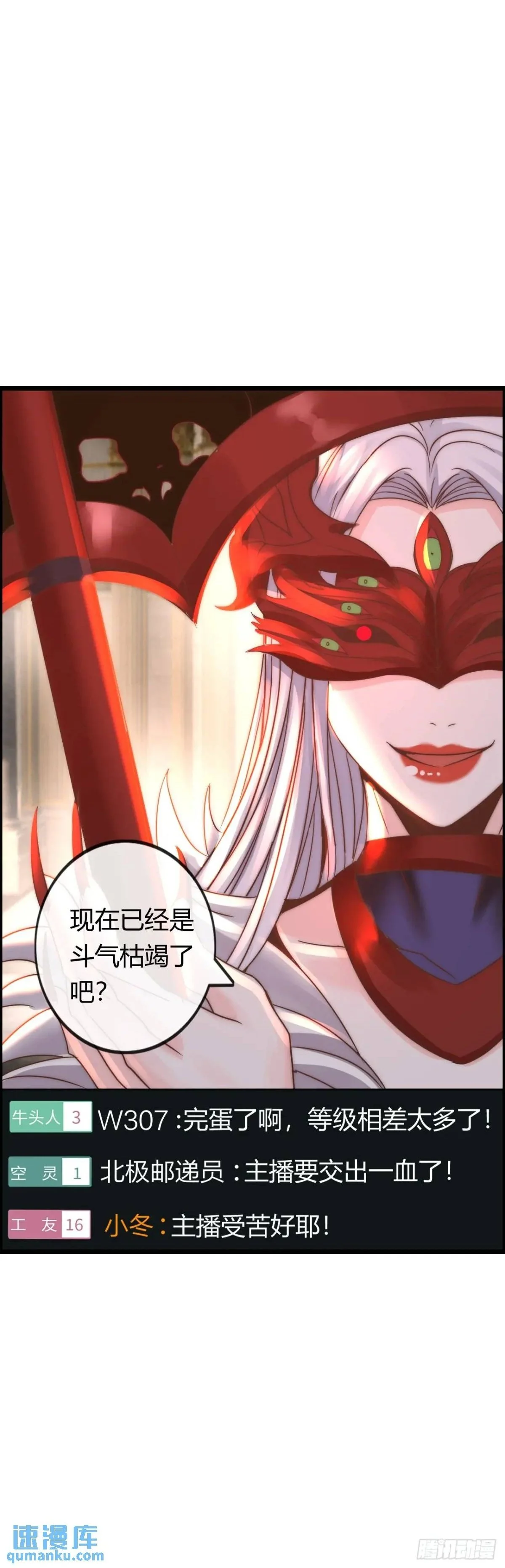 吃喝 第28页