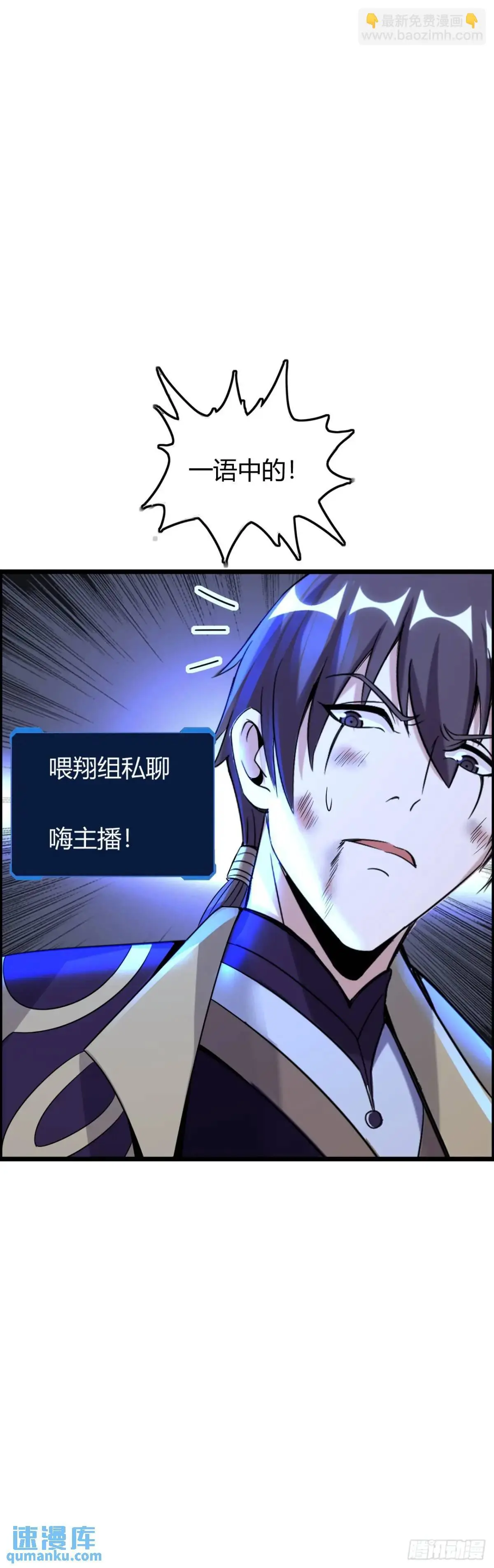 吃喝 第29页