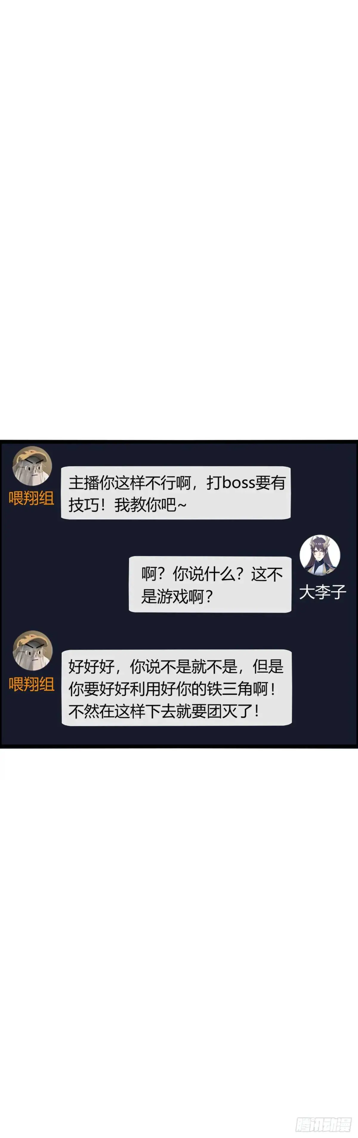 吃喝 第30页
