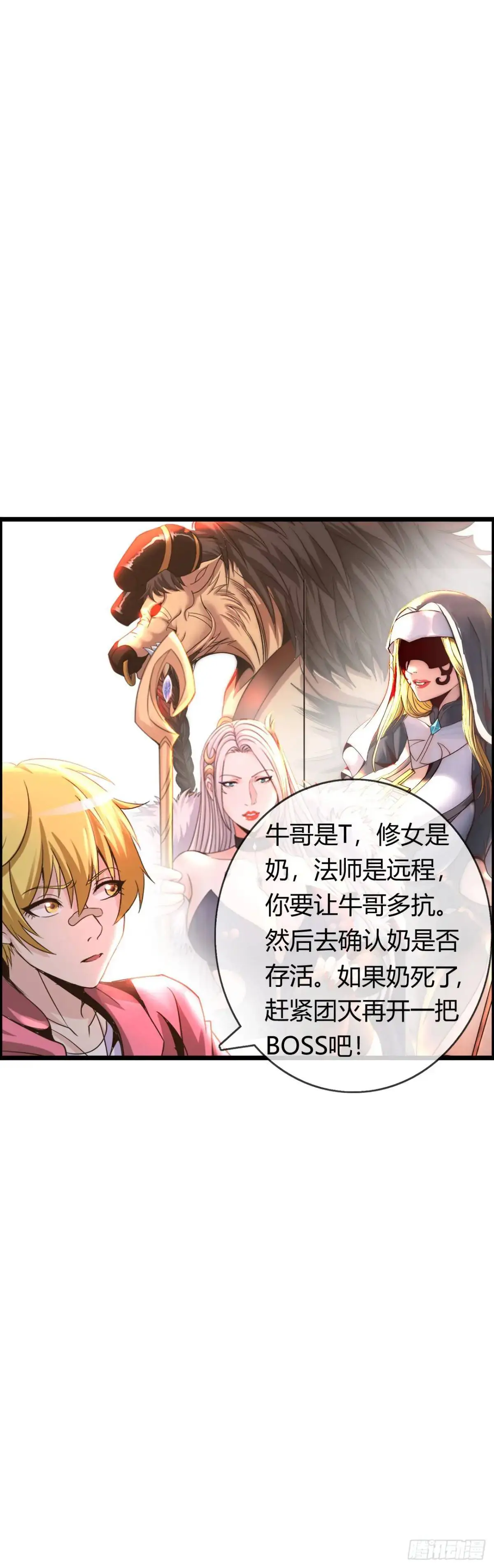 吃喝 第31页