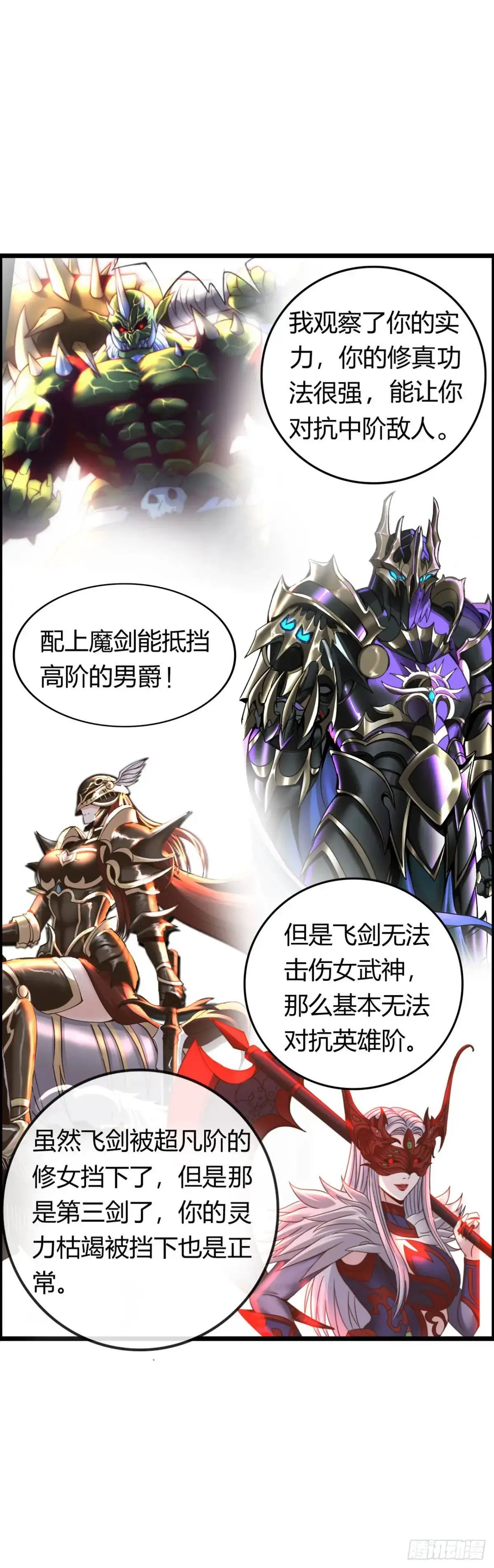 吃喝 第32页