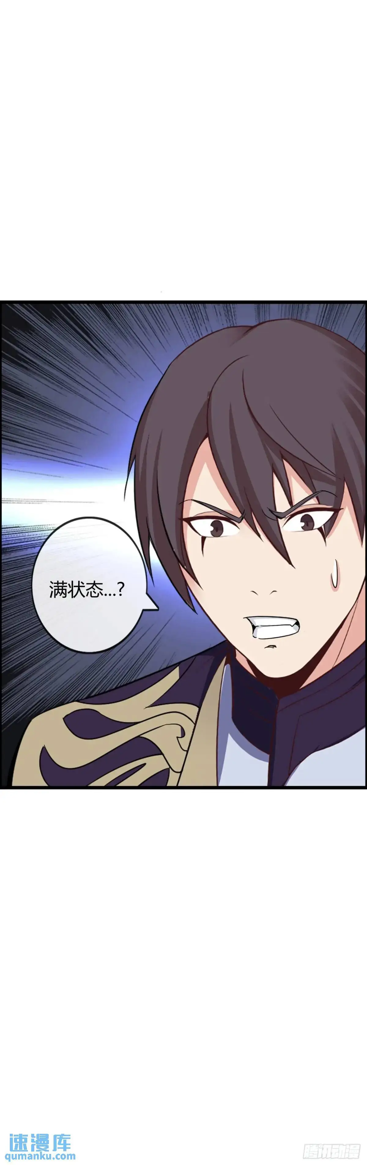 吃喝 第34页