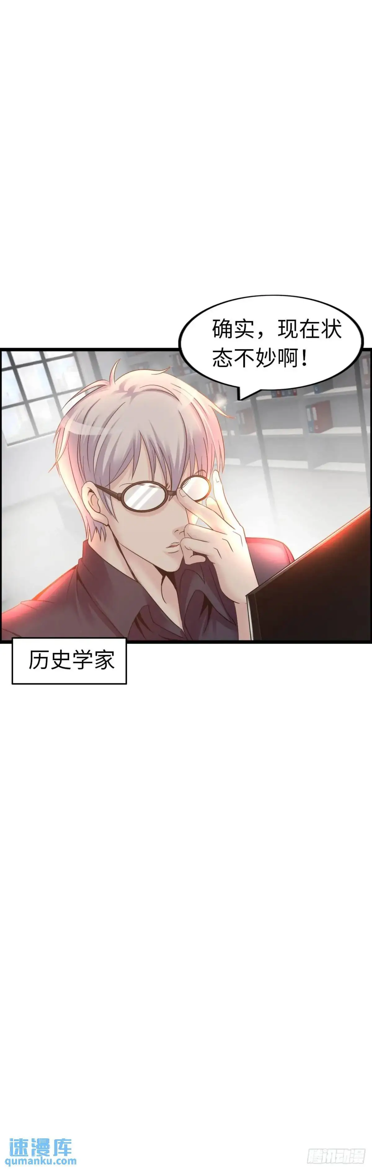 吃喝 第35页