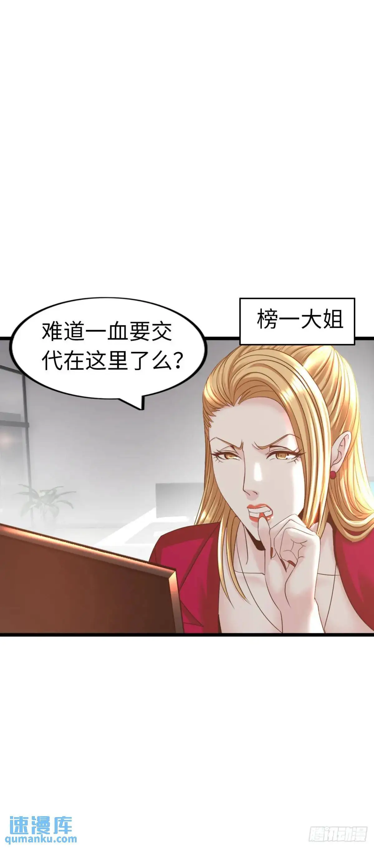 吃喝 第36页