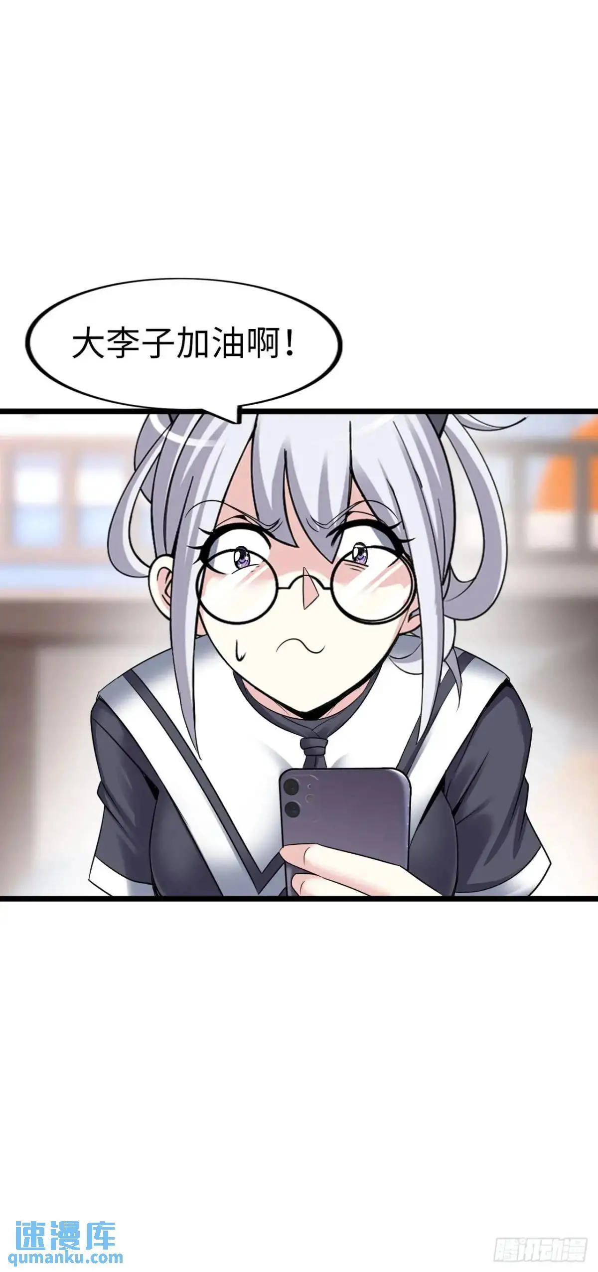 吃喝 第37页