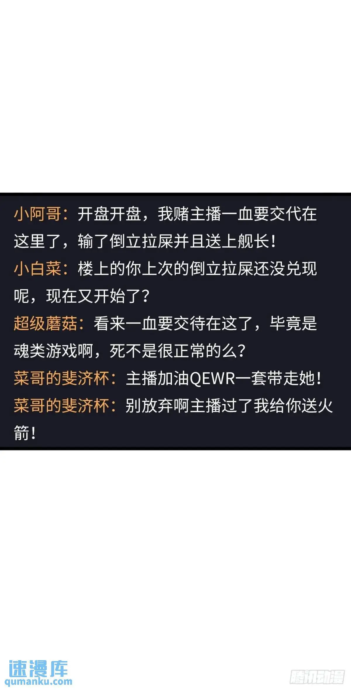 吃喝 第38页