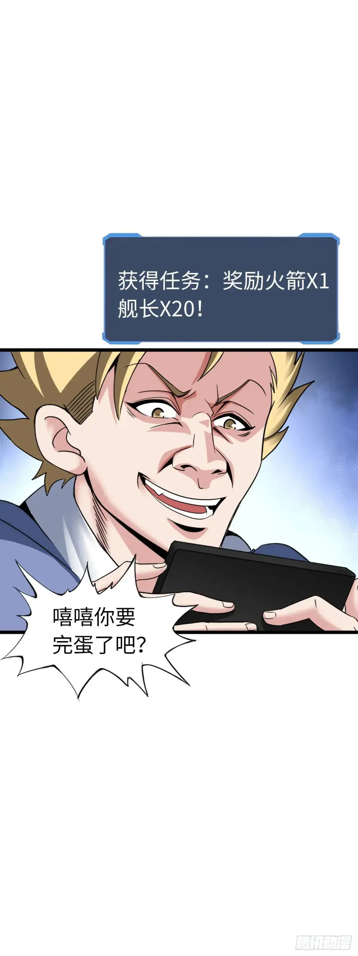 吃喝 第39页