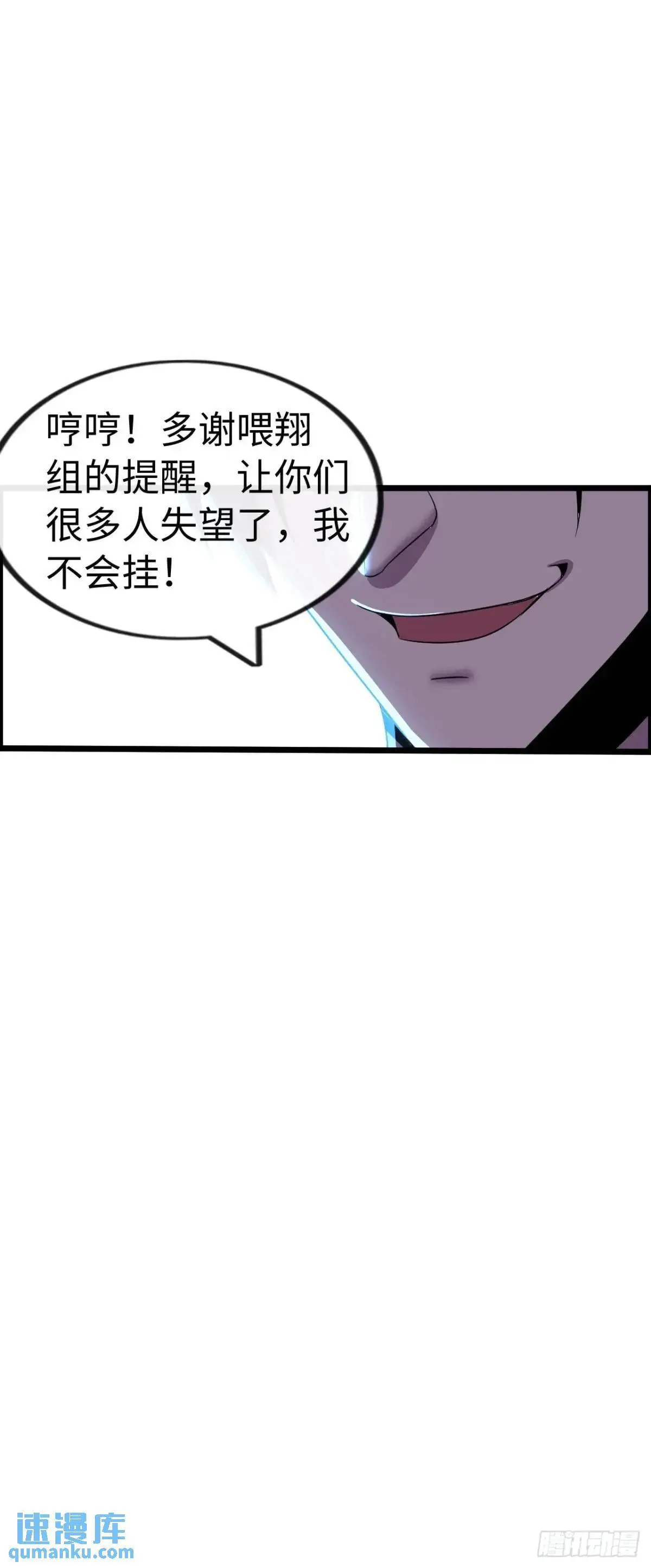 吃喝 第40页