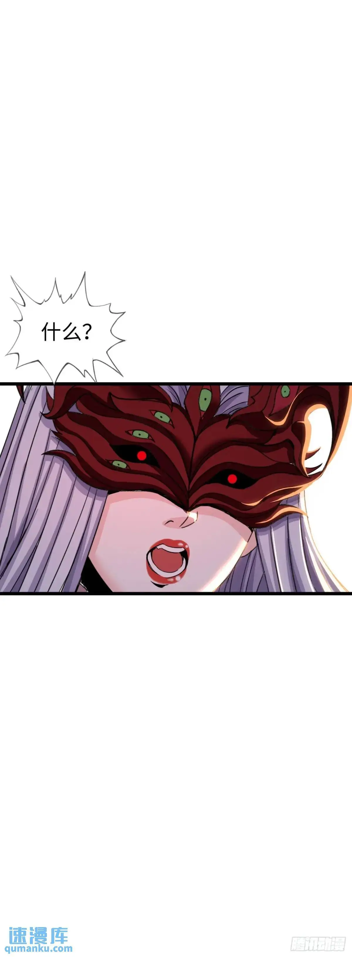 吃喝 第44页