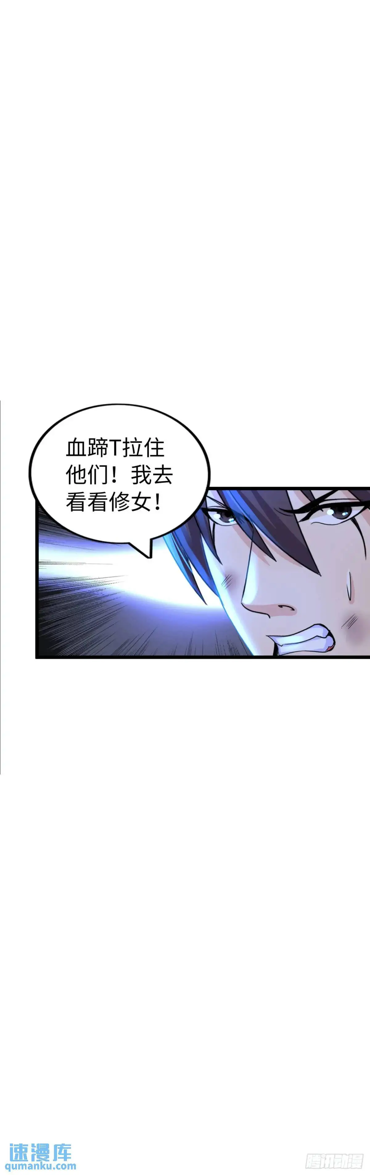 吃喝 第47页