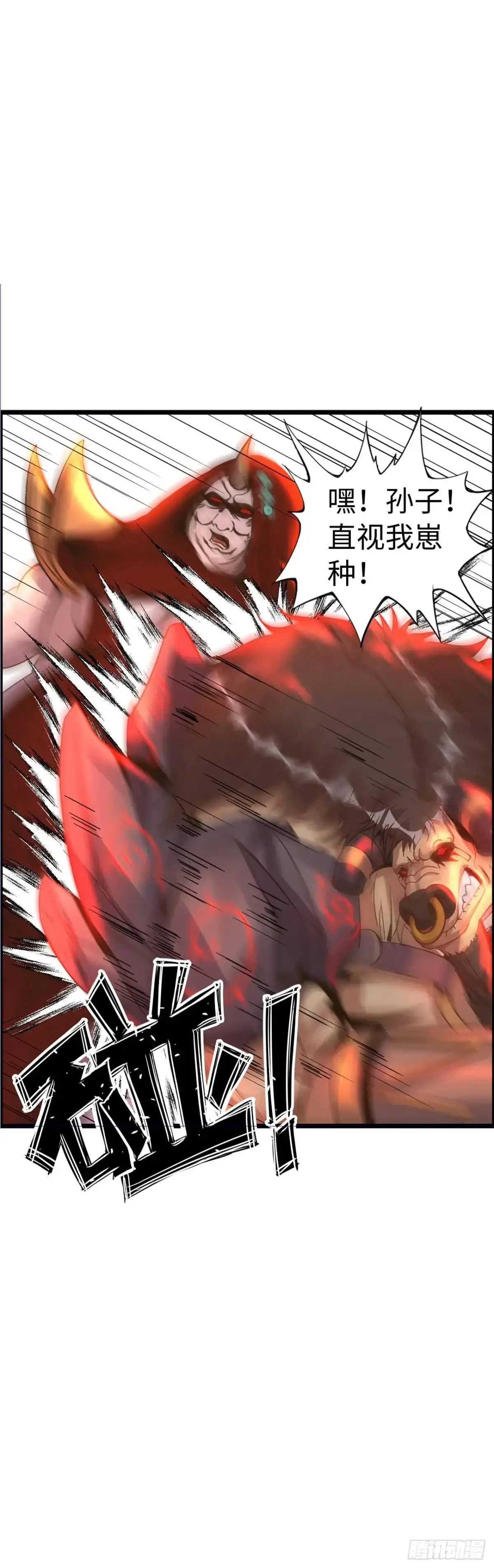 吃喝 第48页