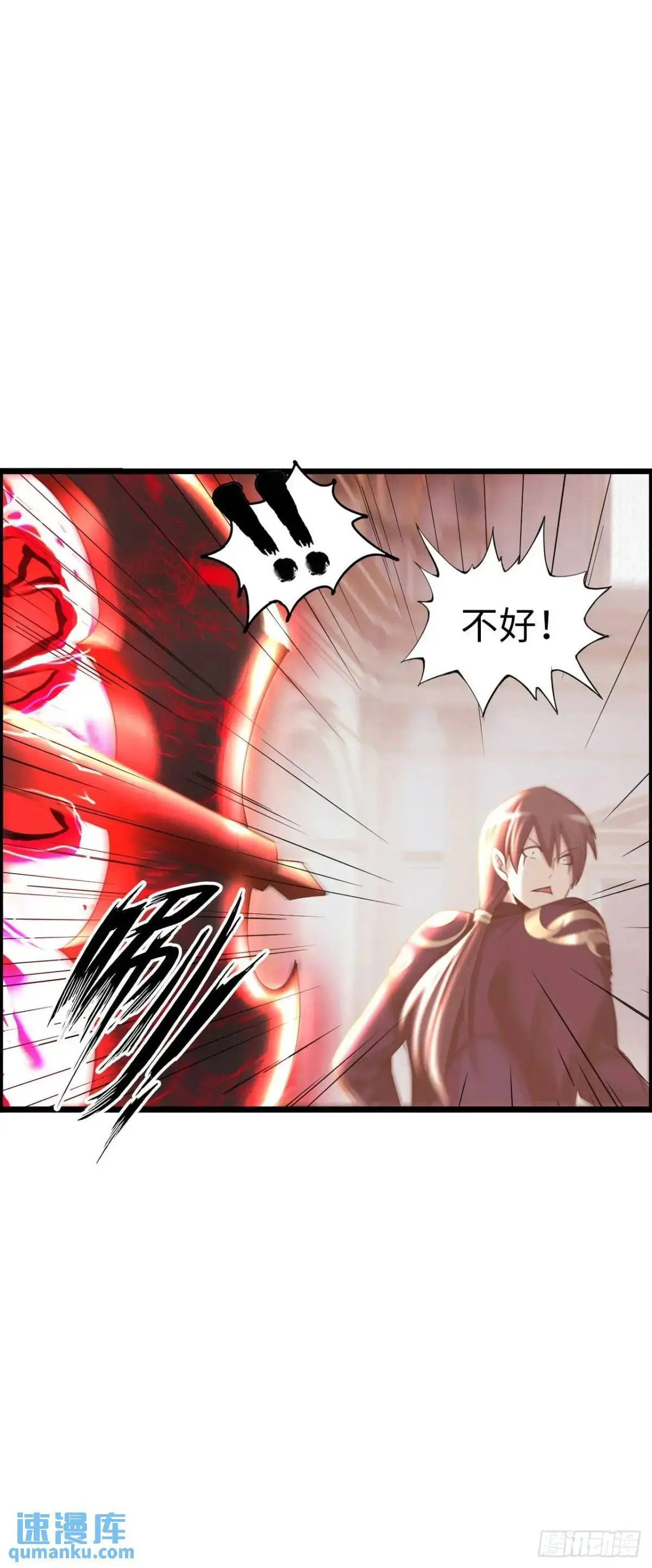 吃喝 第51页