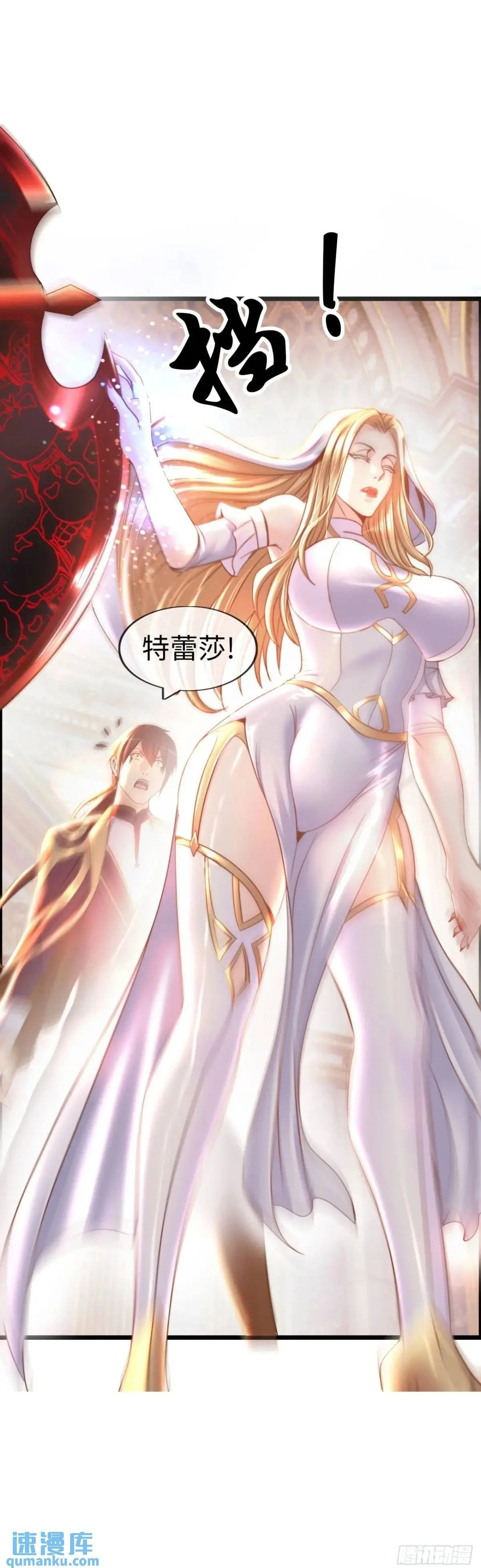 吃喝 第52页