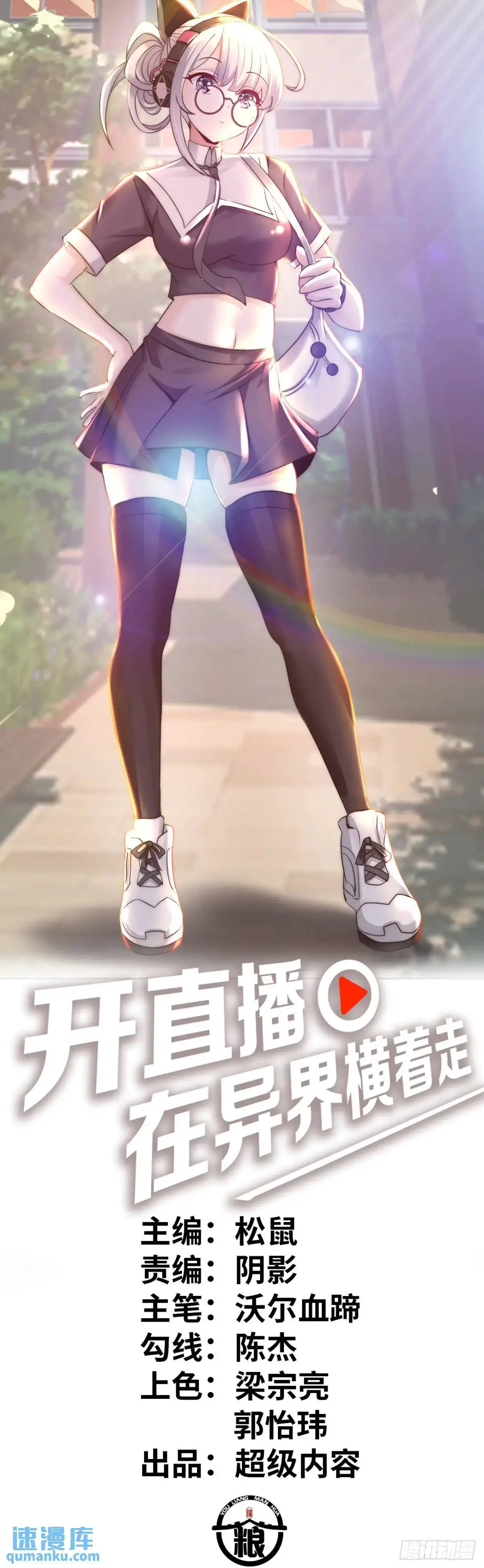 反攻 第1页
