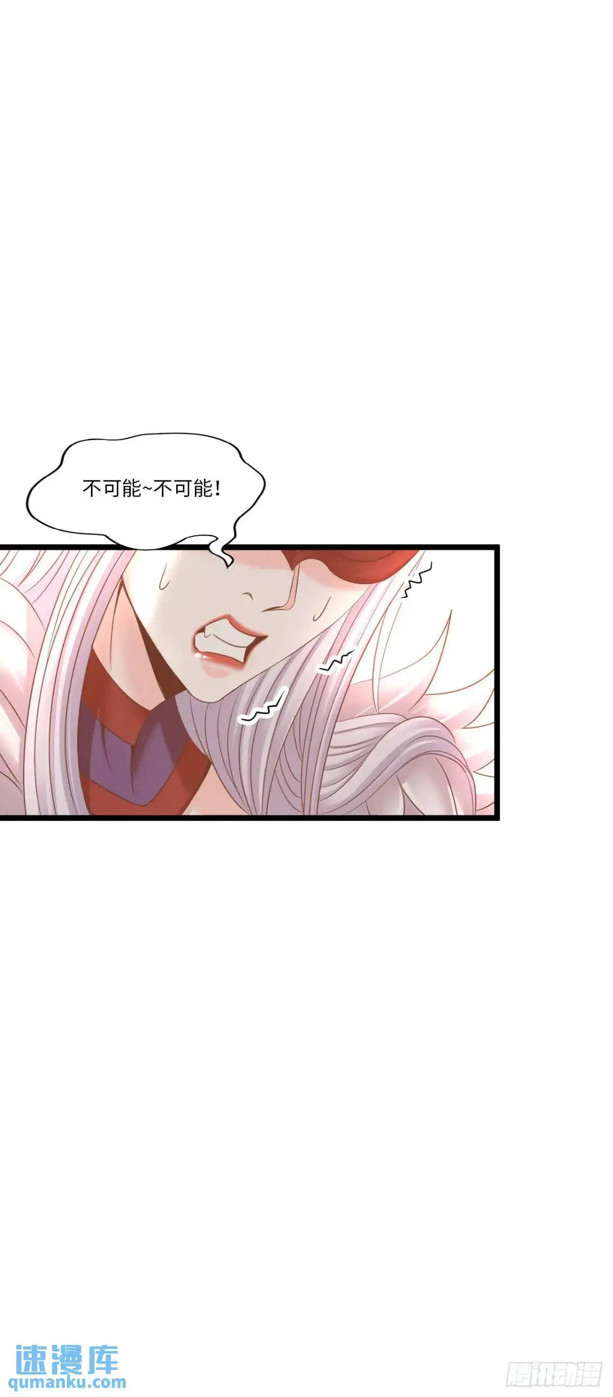 反攻 第5页