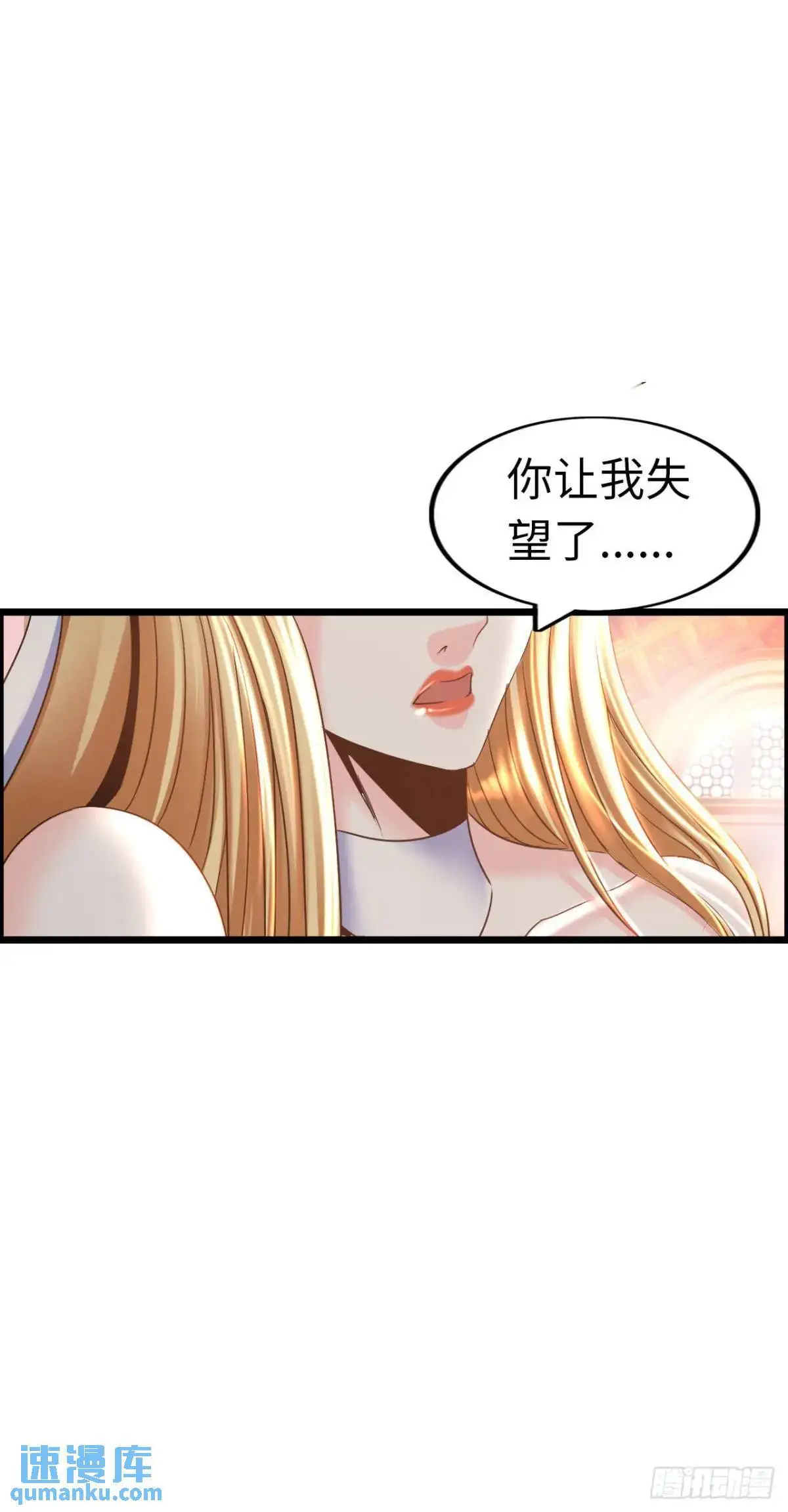 反攻 第11页