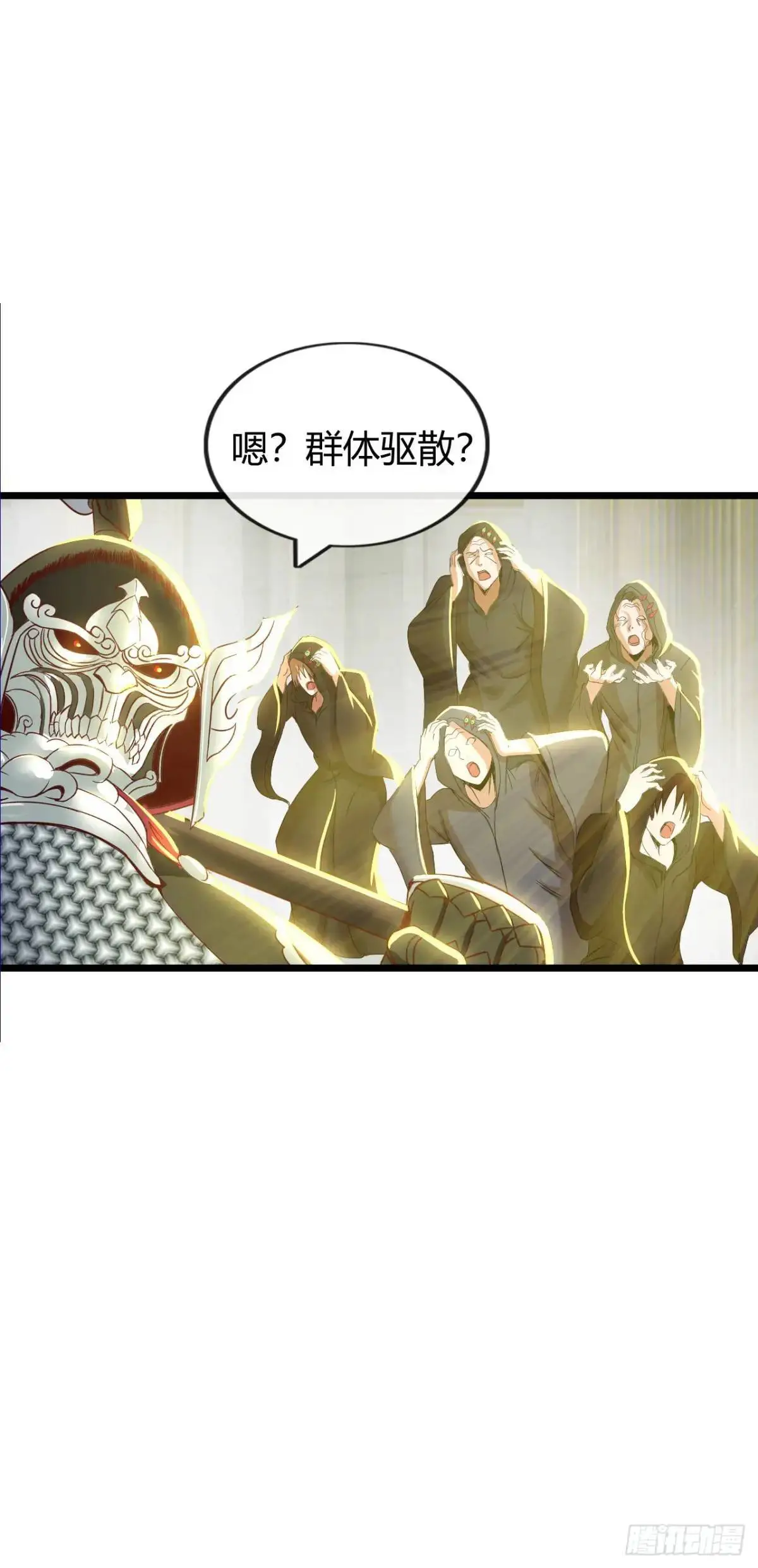 反攻 第17页