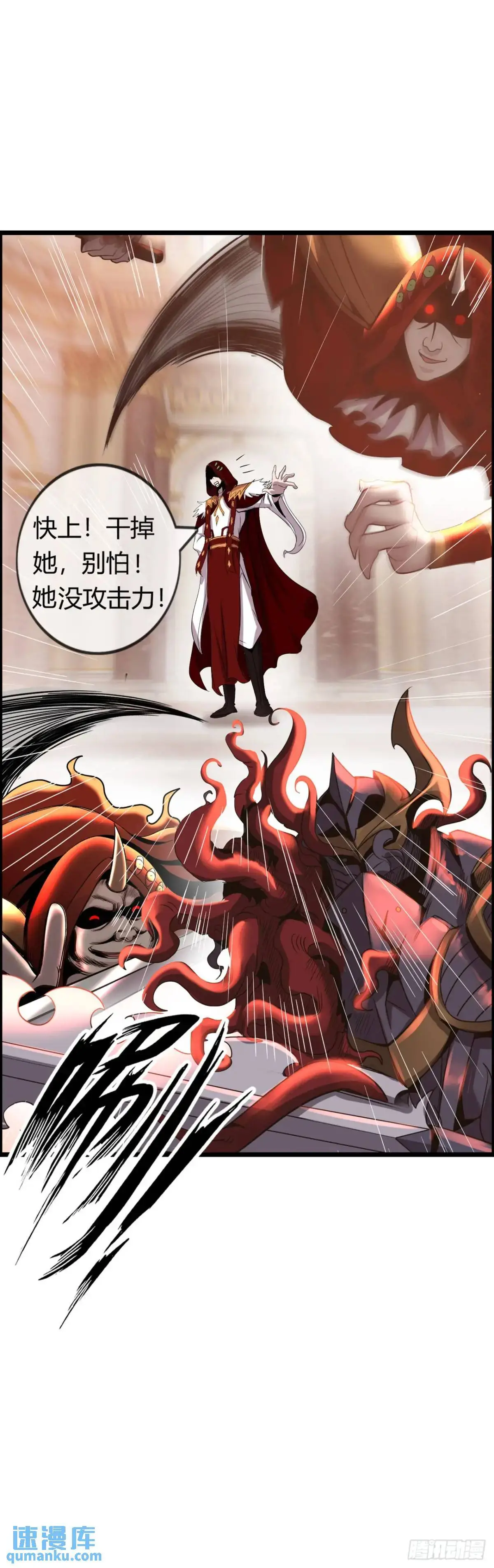 反攻 第21页