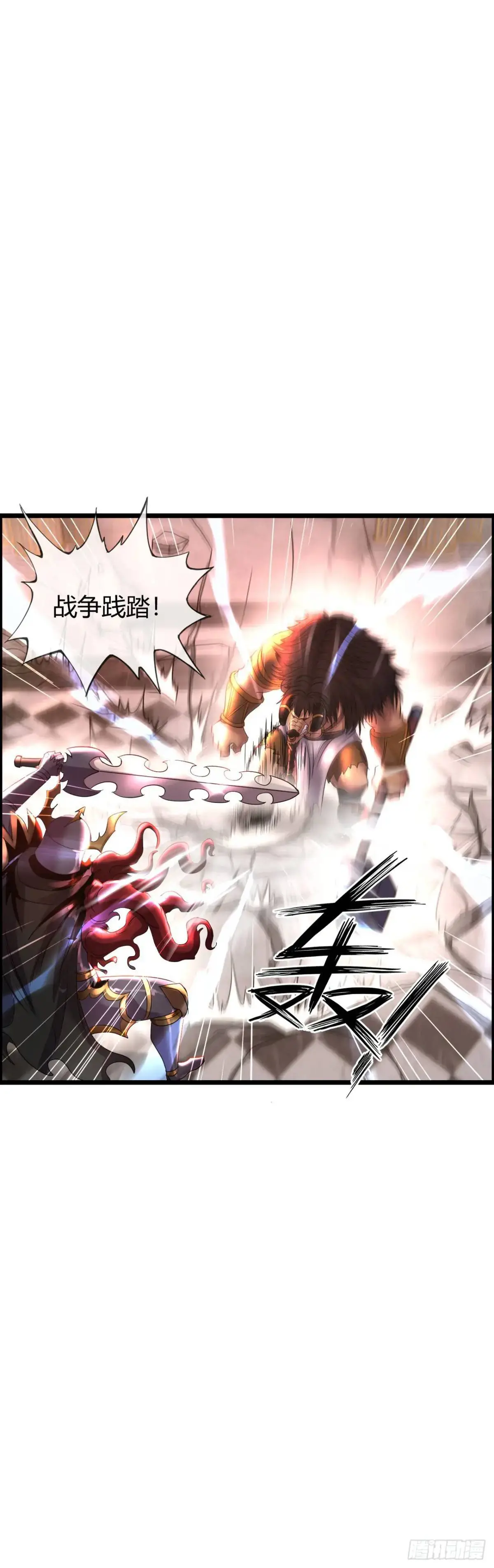 反攻 第23页