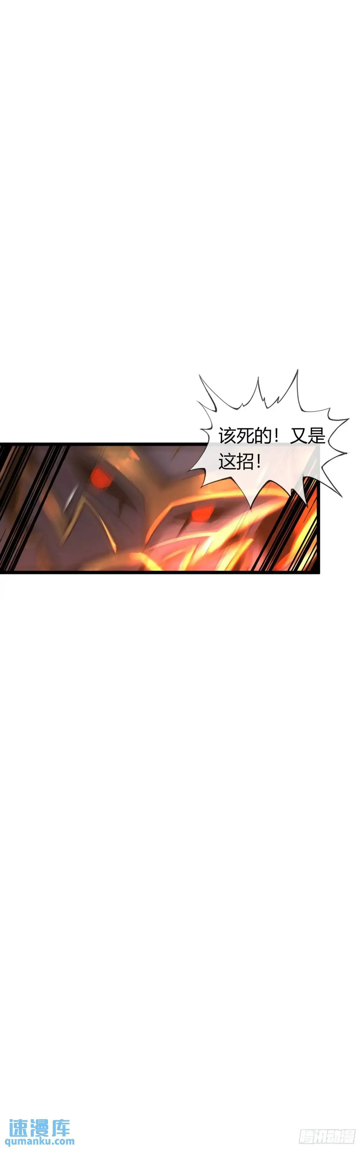 反攻 第24页